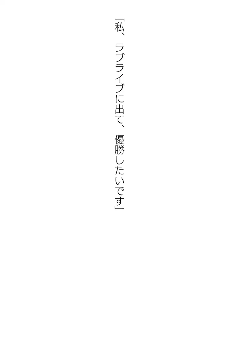 CHOICE！Vol.03〜性処理当番、肉便器レ●プ編〜 300ページ