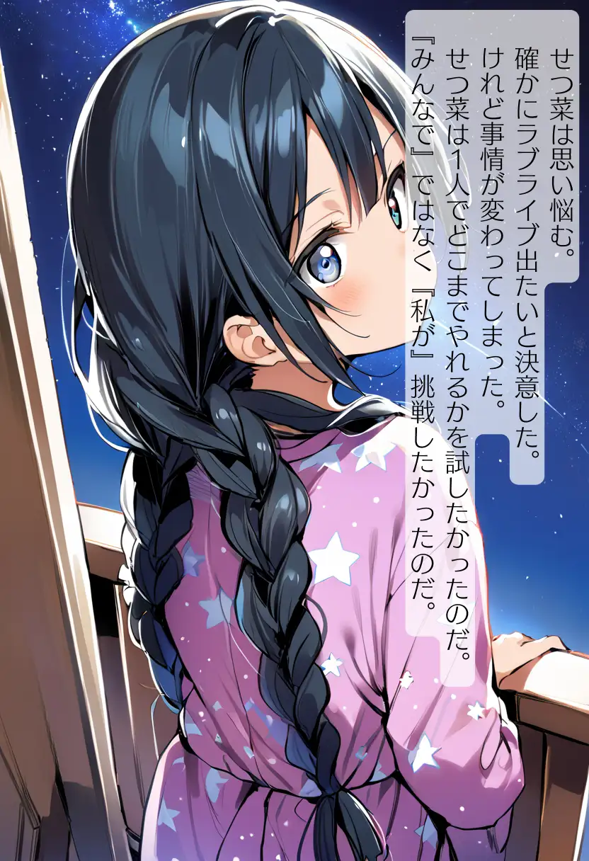CHOICE！Vol.03〜性処理当番、肉便器レ●プ編〜 323ページ