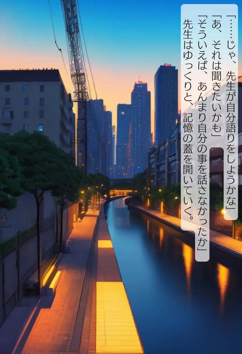 CHOICE！Vol.03〜性処理当番、肉便器レ●プ編〜 342ページ