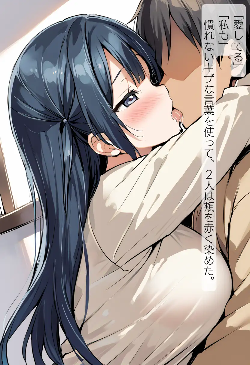 CHOICE！Vol.03〜性処理当番、肉便器レ●プ編〜 366ページ