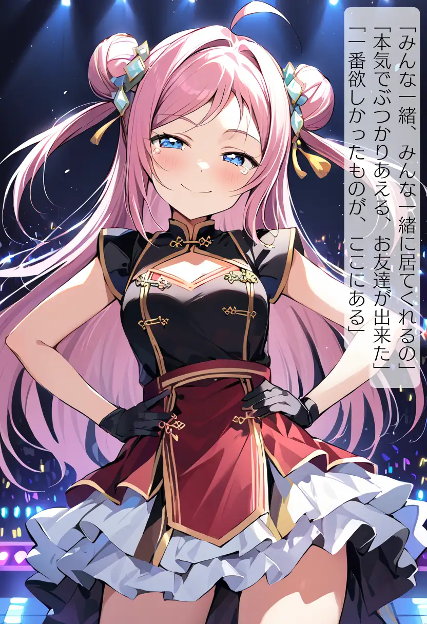 CHOICE！Vol.03〜性処理当番、肉便器レ●プ編〜 410ページ