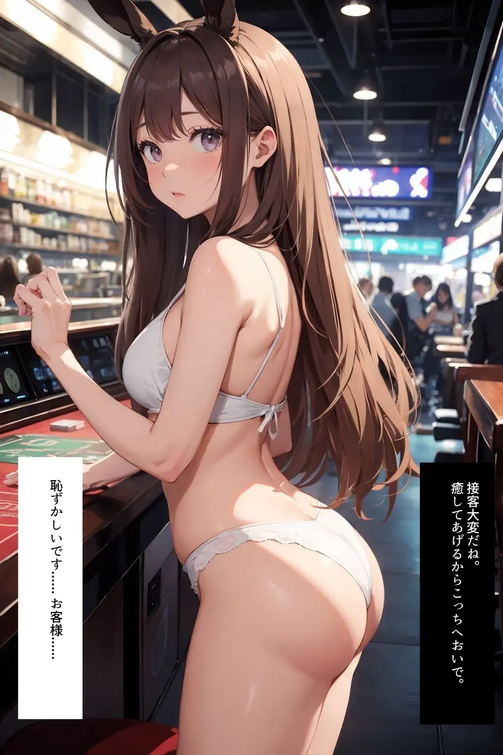 エッチなバニーといちゃラブしてお精子ぴゅっぴゅしちゃお！【セリフ付き】 2ページ