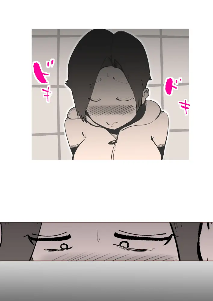 母子相〇総集編8 7ページ