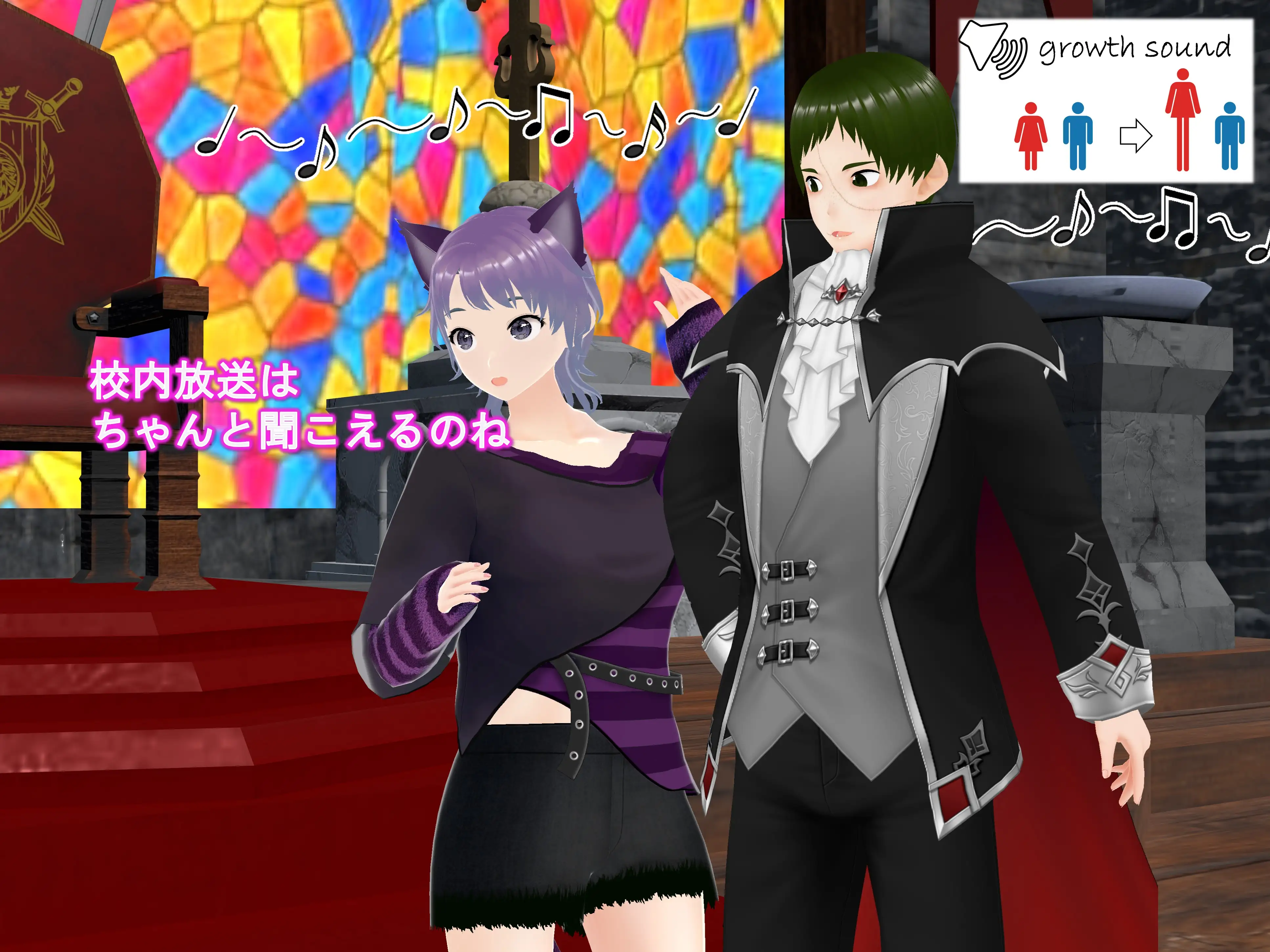 女子だけ成長 男子を追い抜く 成長音〜演劇編〜 11ページ