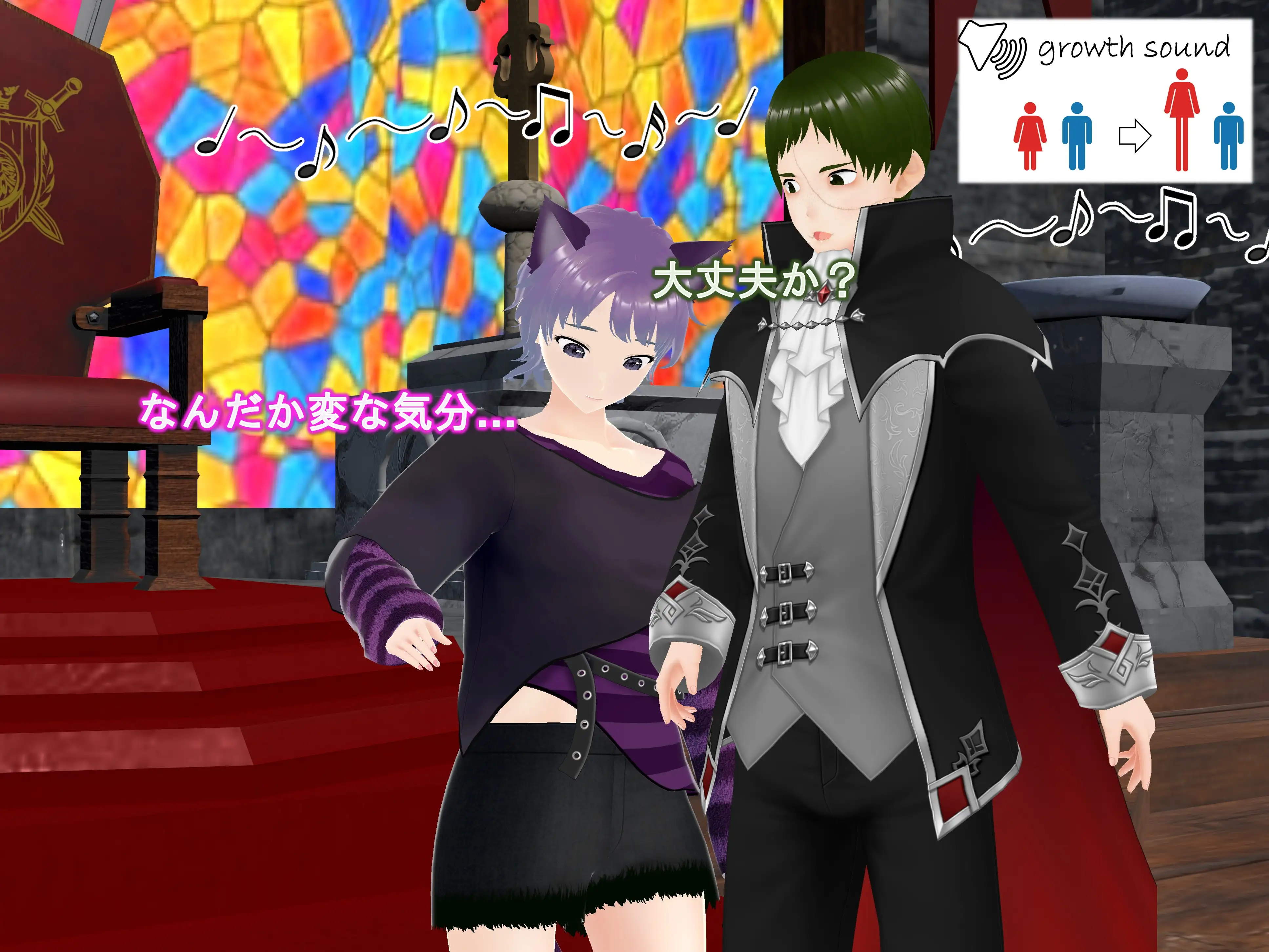 女子だけ成長 男子を追い抜く 成長音〜演劇編〜 13ページ