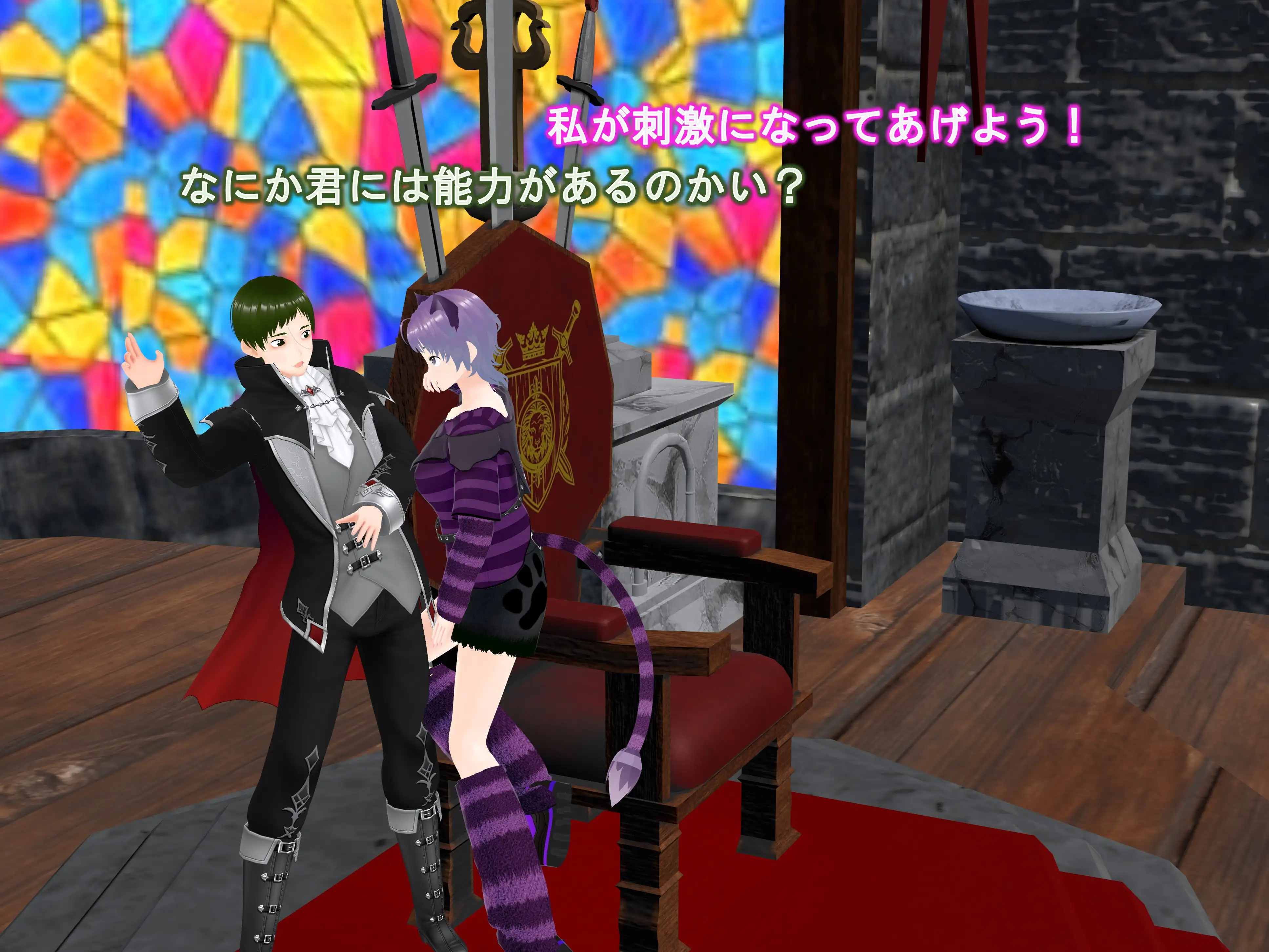 女子だけ成長 男子を追い抜く 成長音〜演劇編〜 17ページ