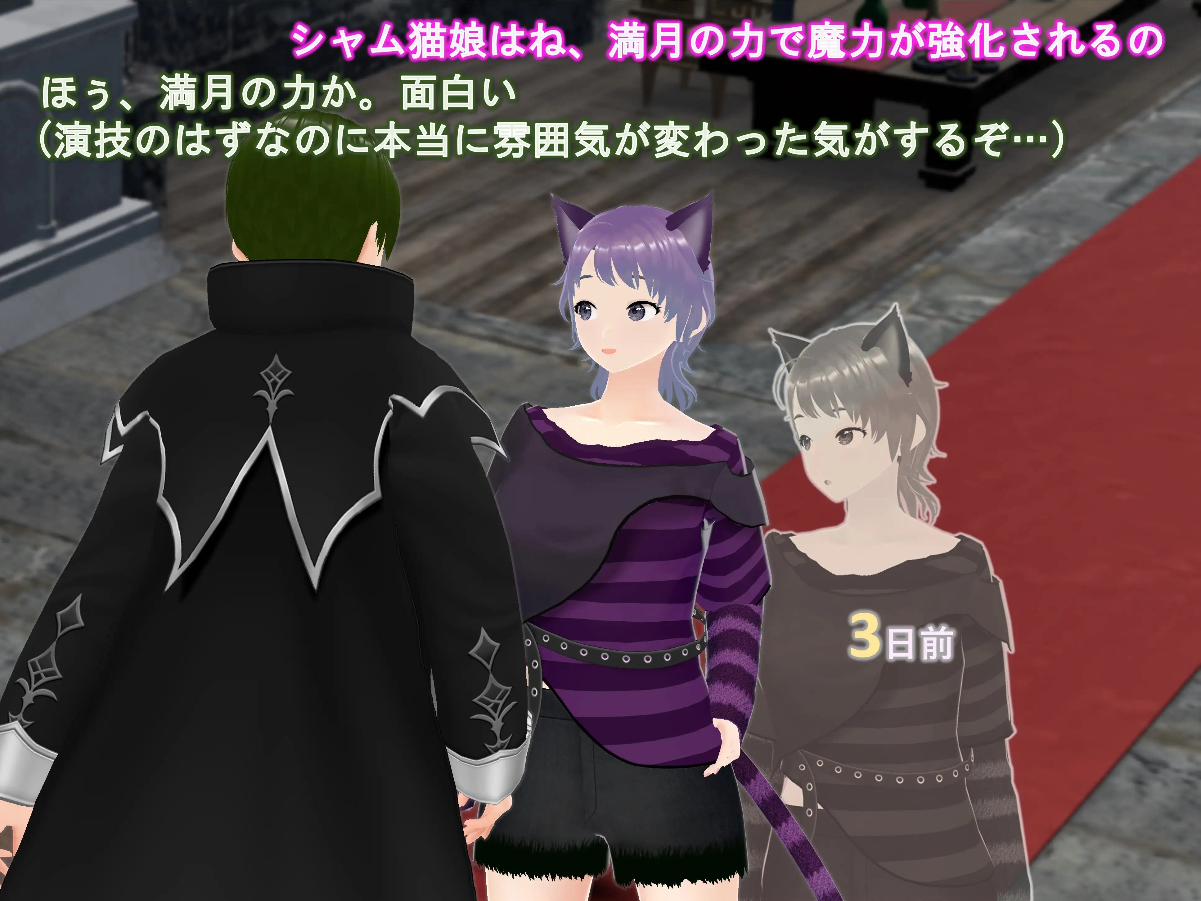 女子だけ成長 男子を追い抜く 成長音〜演劇編〜 18ページ