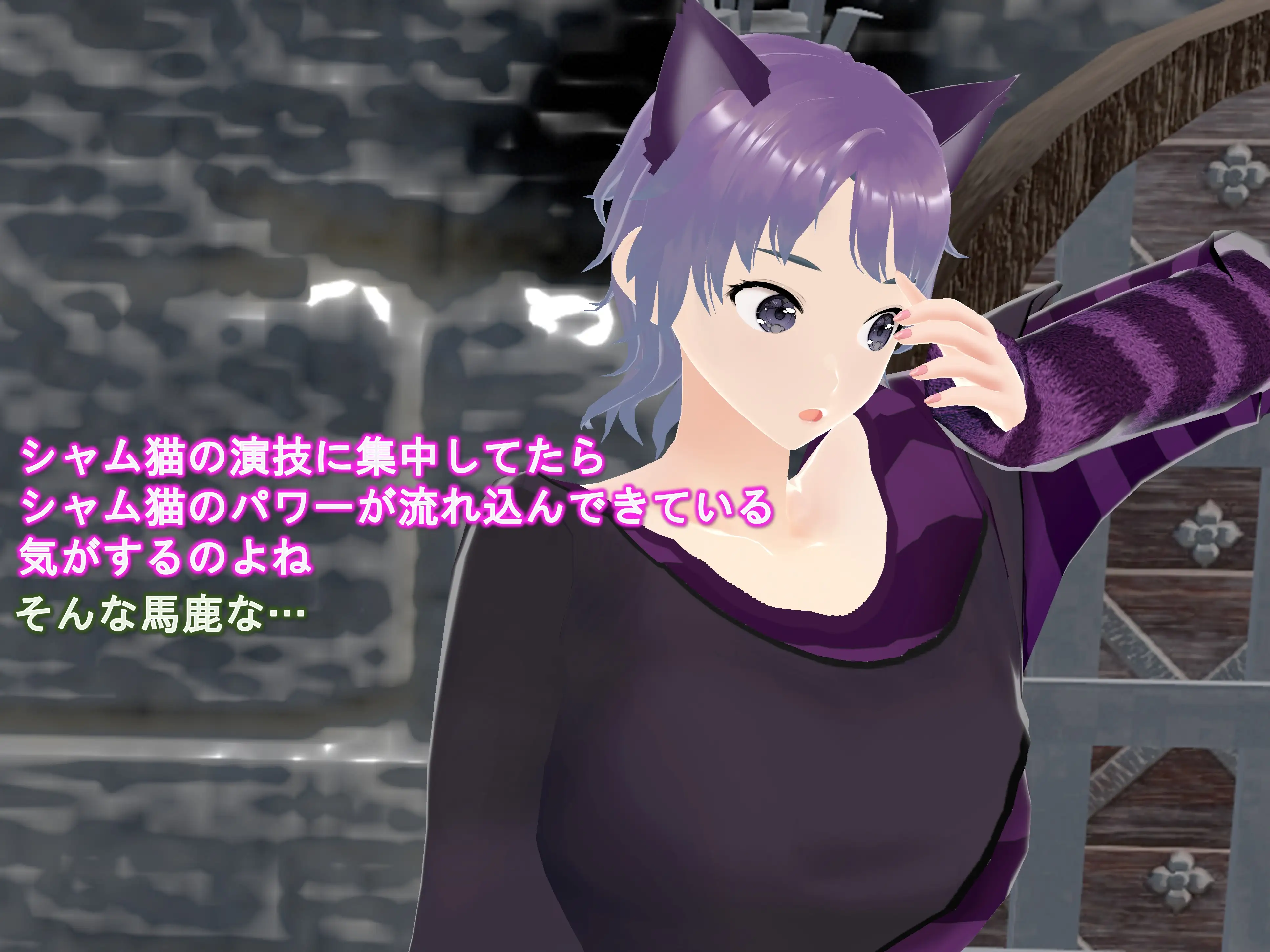 女子だけ成長 男子を追い抜く 成長音〜演劇編〜 35ページ