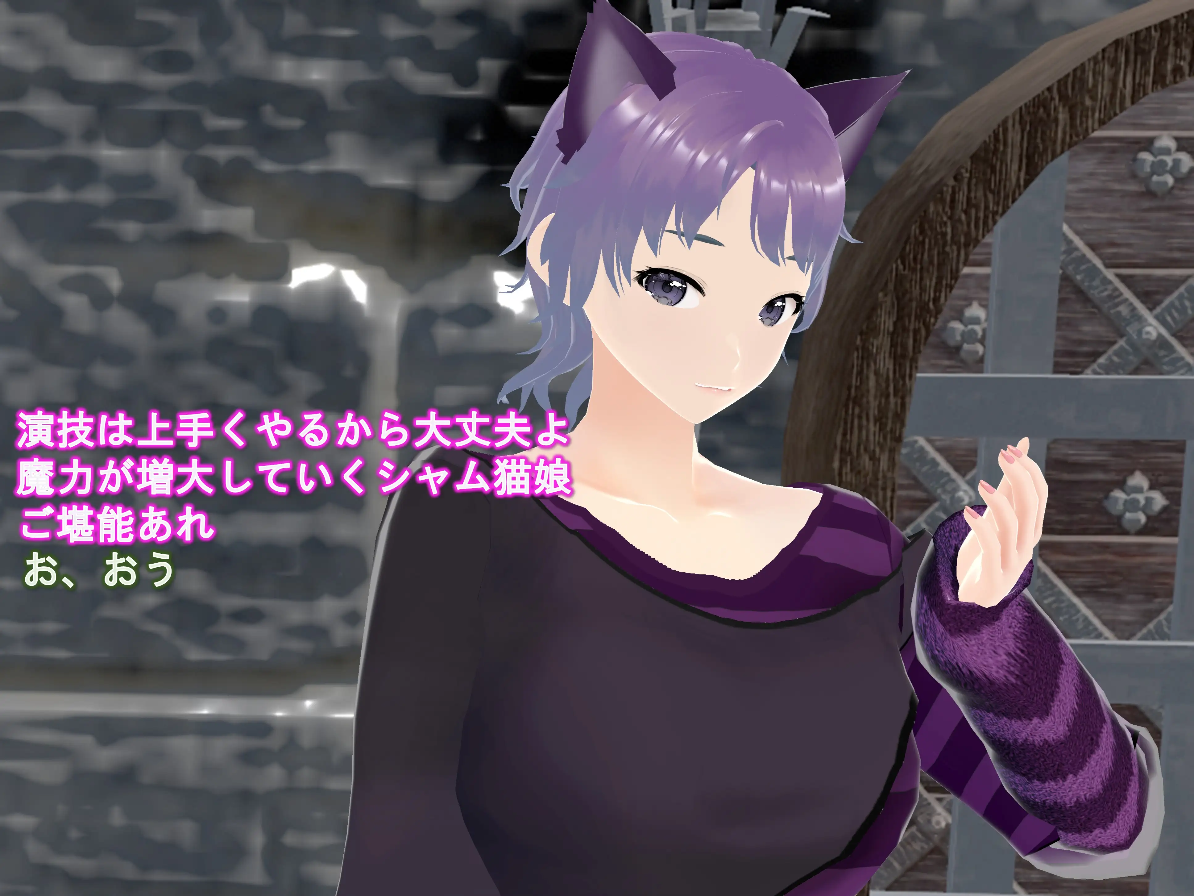 女子だけ成長 男子を追い抜く 成長音〜演劇編〜 36ページ