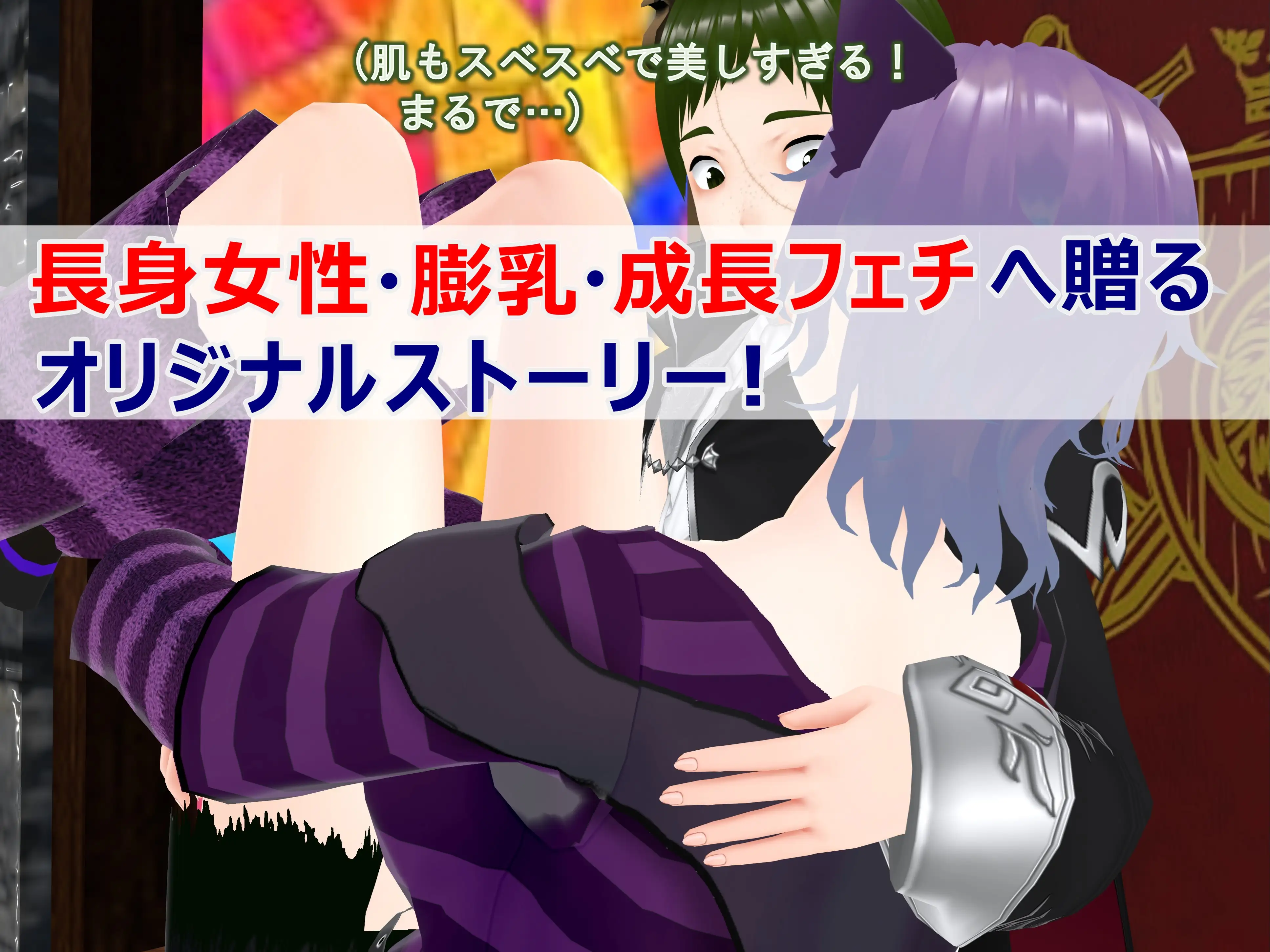 女子だけ成長 男子を追い抜く 成長音〜演劇編〜 40ページ