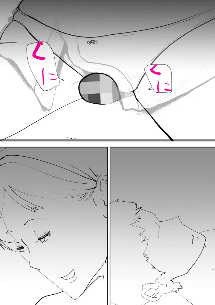 海あわび 20ページ