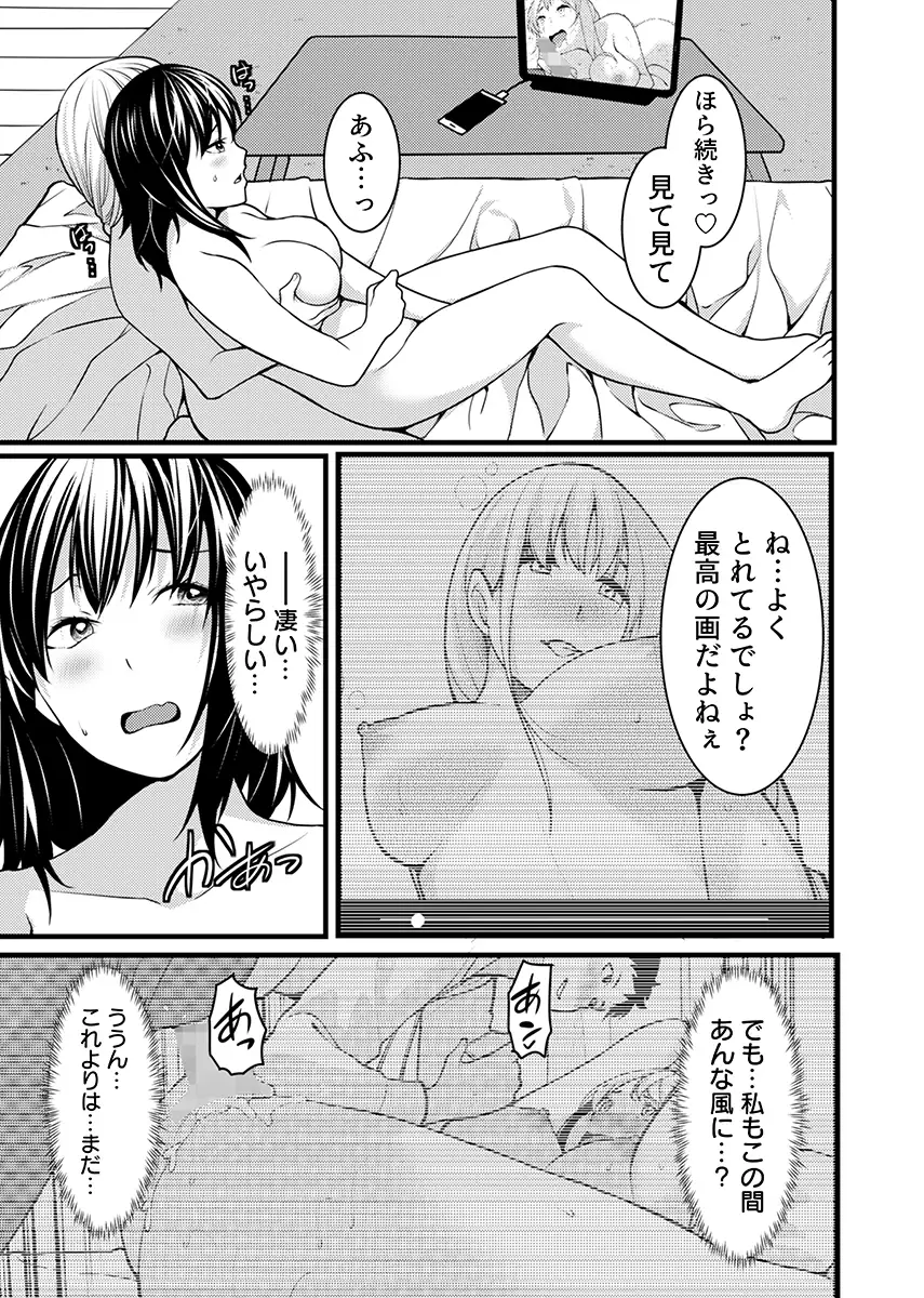 「人妻の色気ヤバッ…止まんね」泥●兄嫁に我慢できず何度も中で出し続け… 4 5ページ