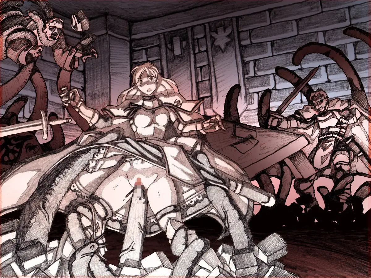 オークの野望2（未完） 15ページ