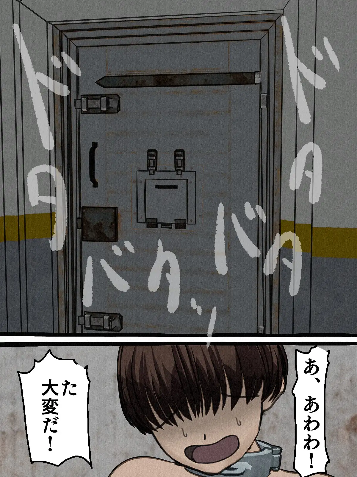 監獄玩具 4〜性処理係として女子刑務所に収監された僕〜 9ページ