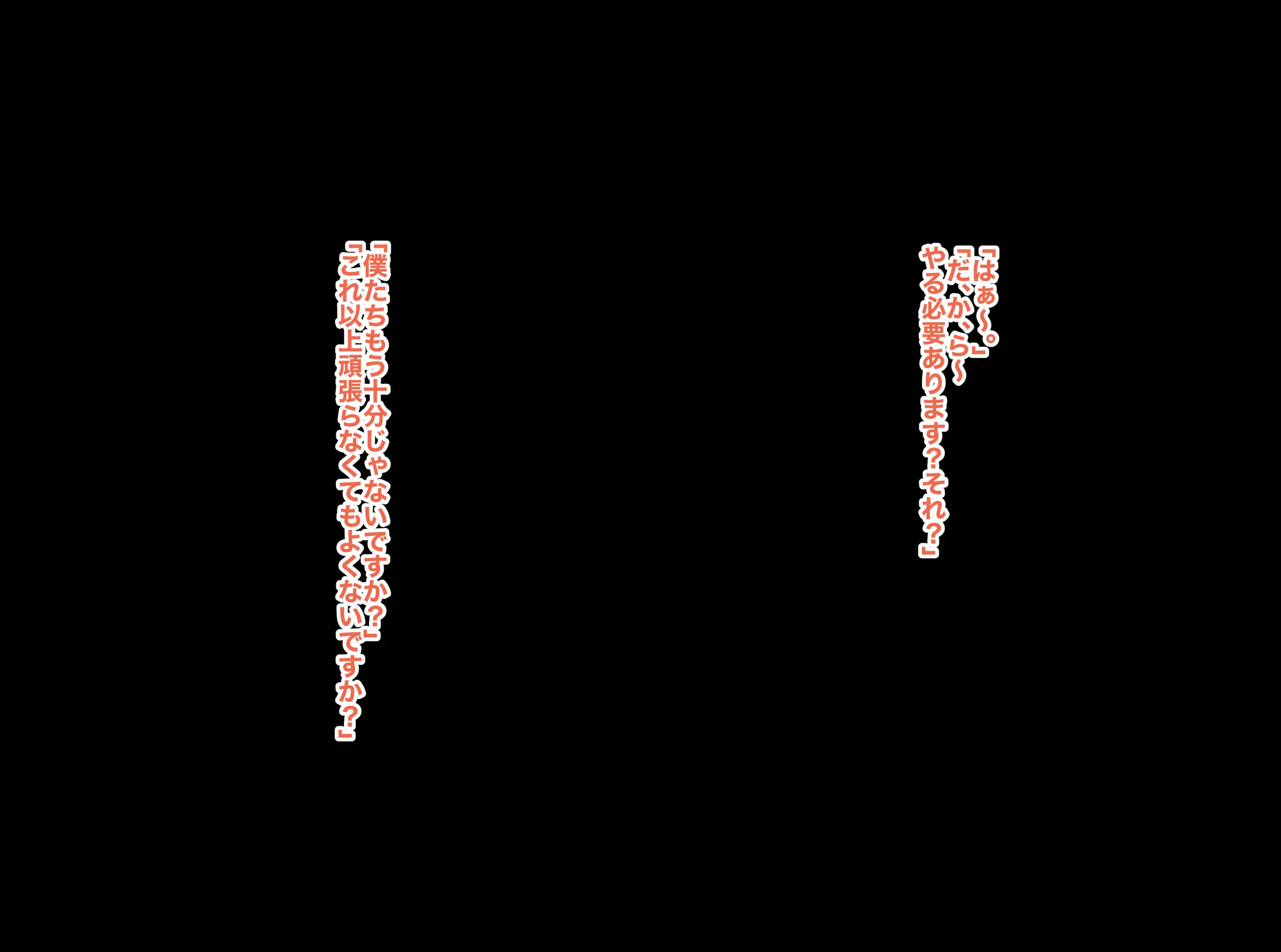 美術部ざぁ〜こ（ハート）をアヘらせ肉便器にする話 1ページ