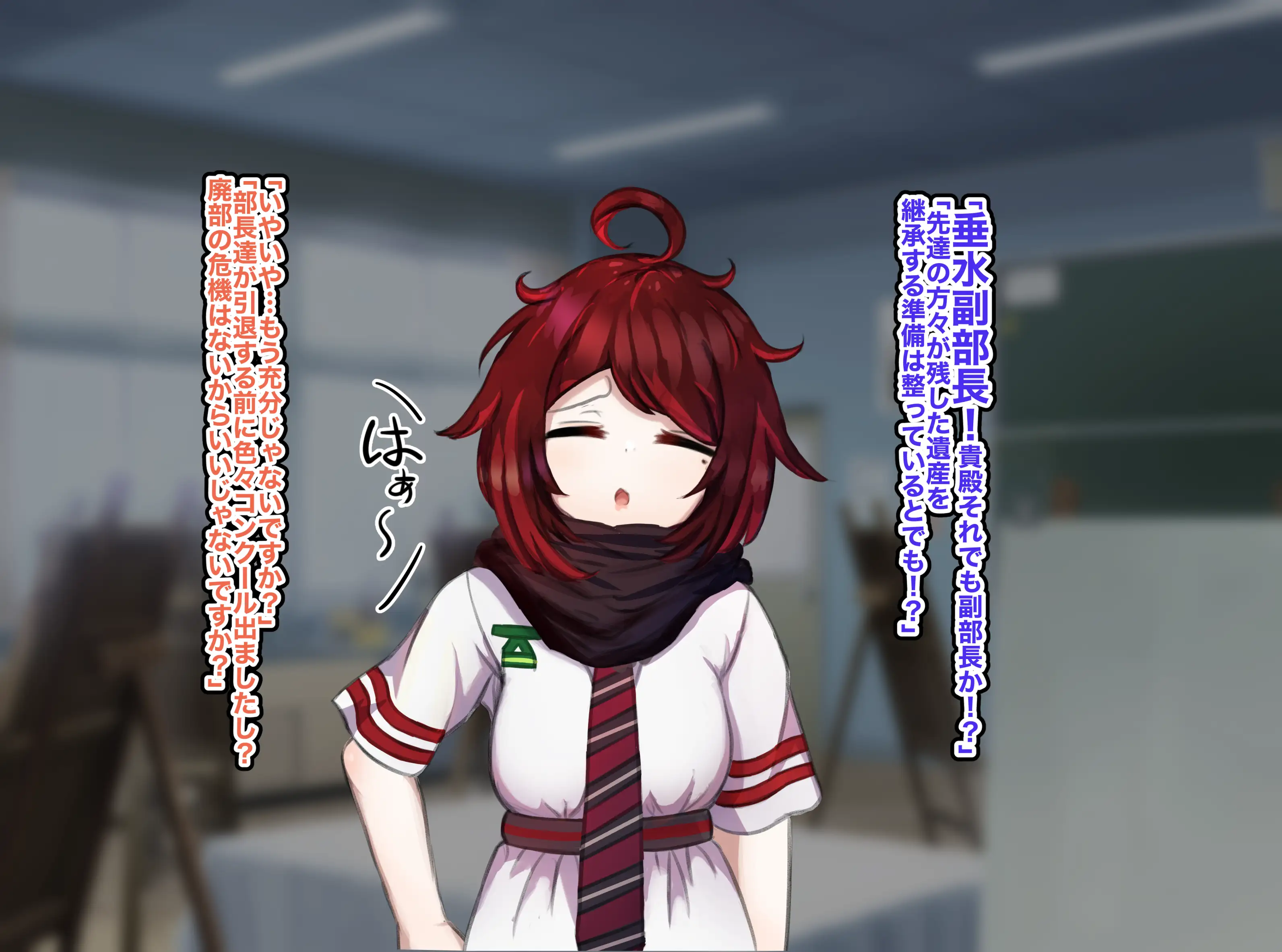 美術部ざぁ〜こ（ハート）をアヘらせ肉便器にする話 2ページ