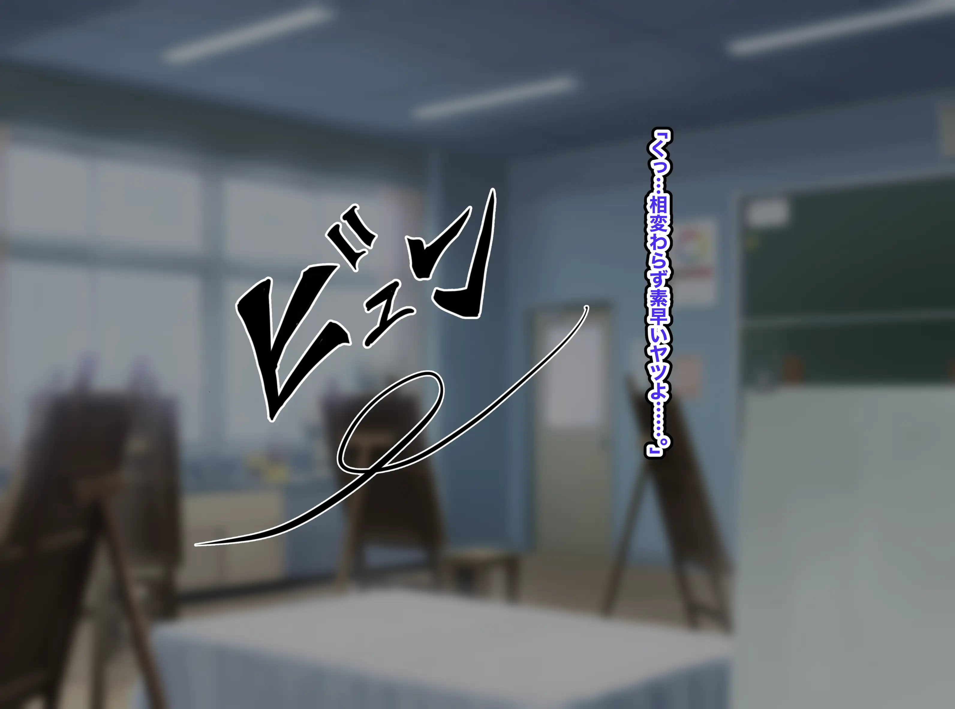 美術部ざぁ〜こ（ハート）をアヘらせ肉便器にする話 7ページ