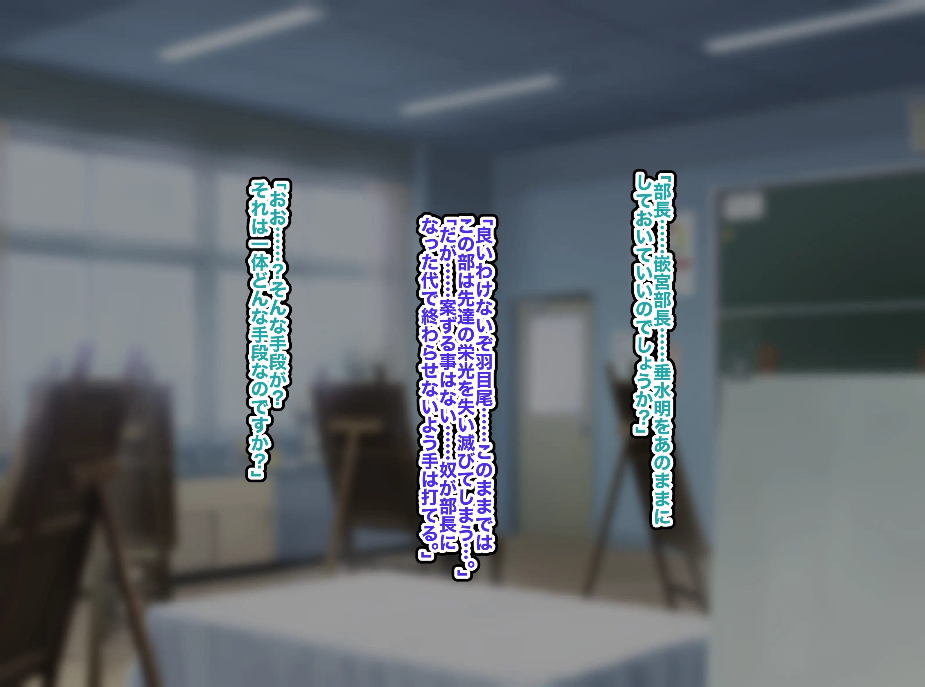 美術部ざぁ〜こ（ハート）をアヘらせ肉便器にする話 8ページ