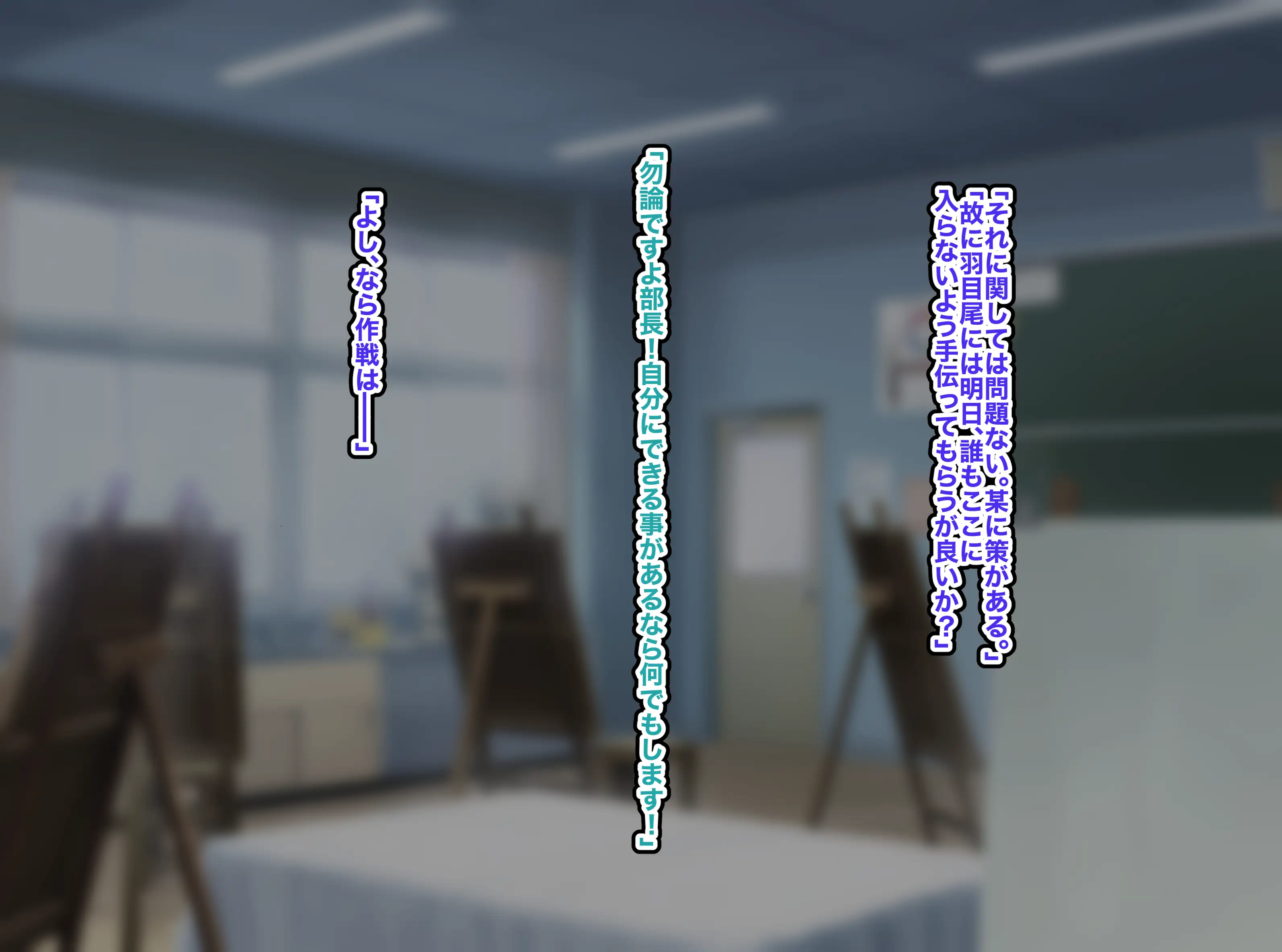 美術部ざぁ〜こ（ハート）をアヘらせ肉便器にする話 10ページ