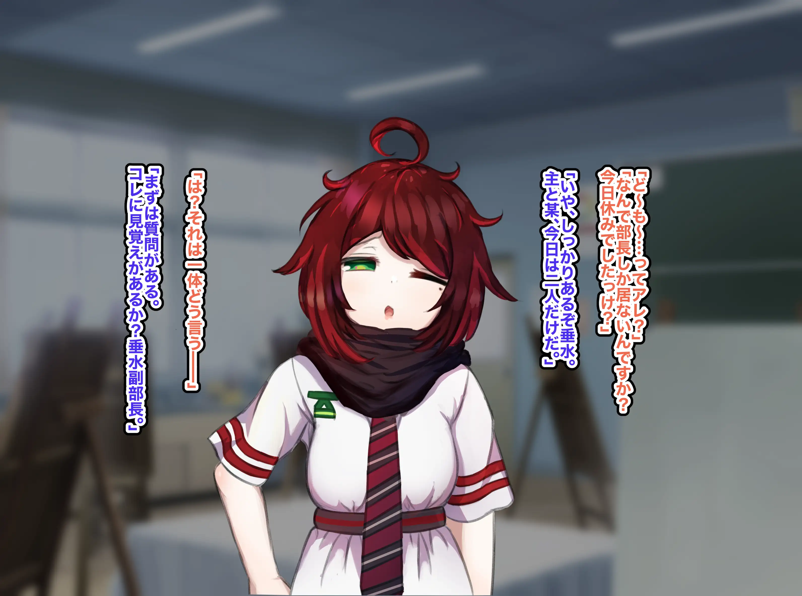 美術部ざぁ〜こ（ハート）をアヘらせ肉便器にする話 12ページ