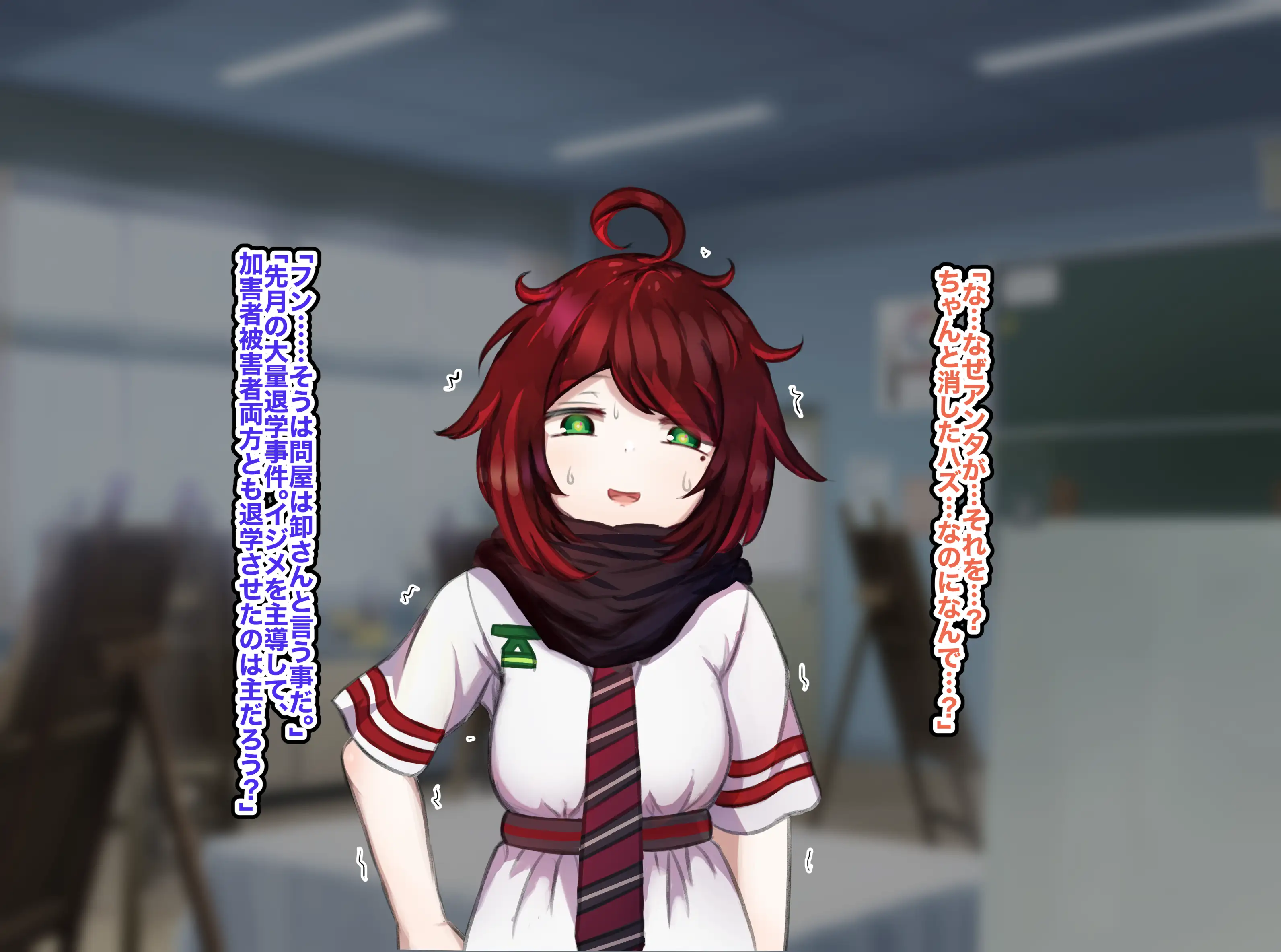 美術部ざぁ〜こ（ハート）をアヘらせ肉便器にする話 15ページ