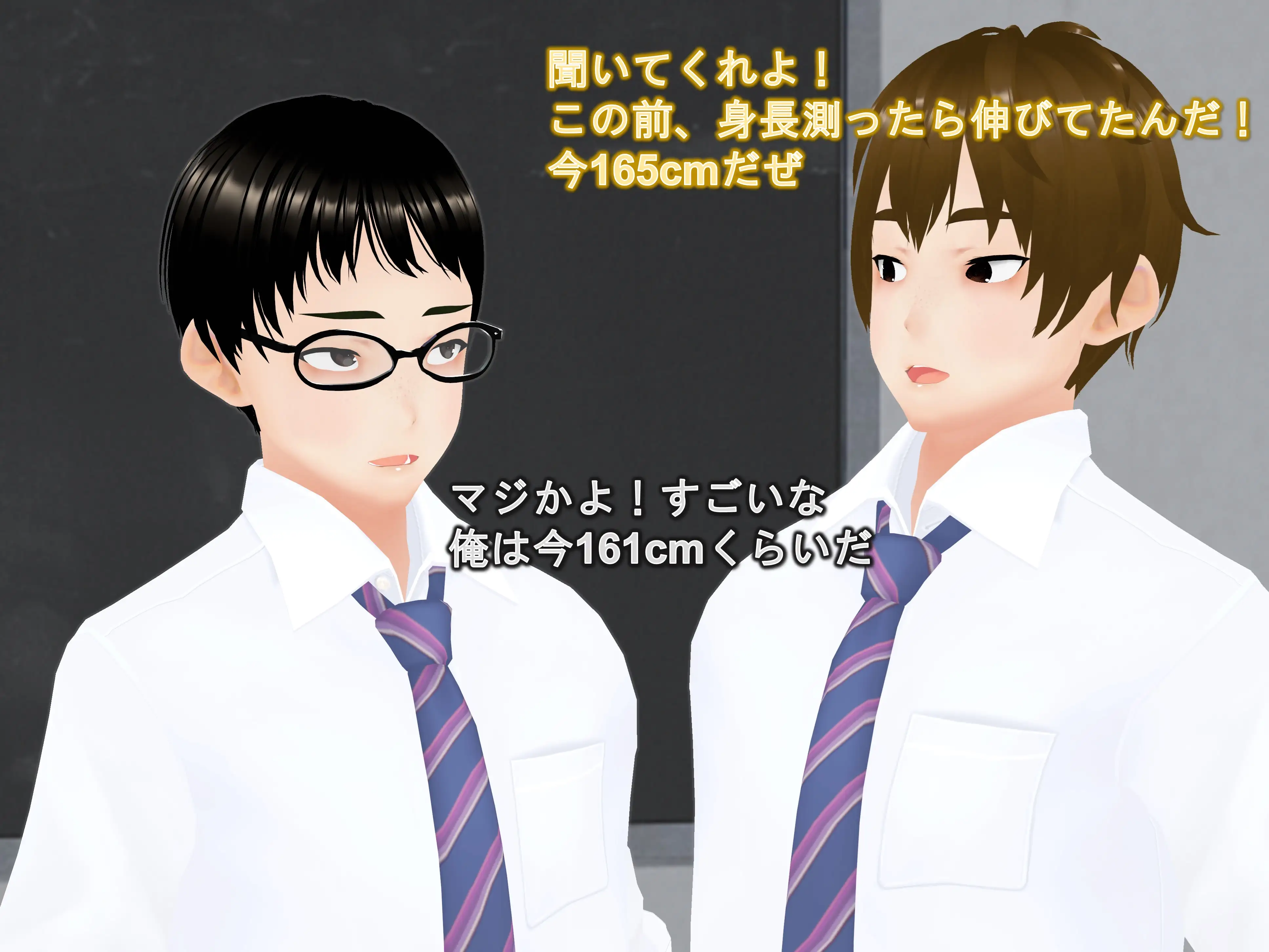 女子だけ成長 男子を追い抜く 成長音〜クラスメイト編〜 3ページ