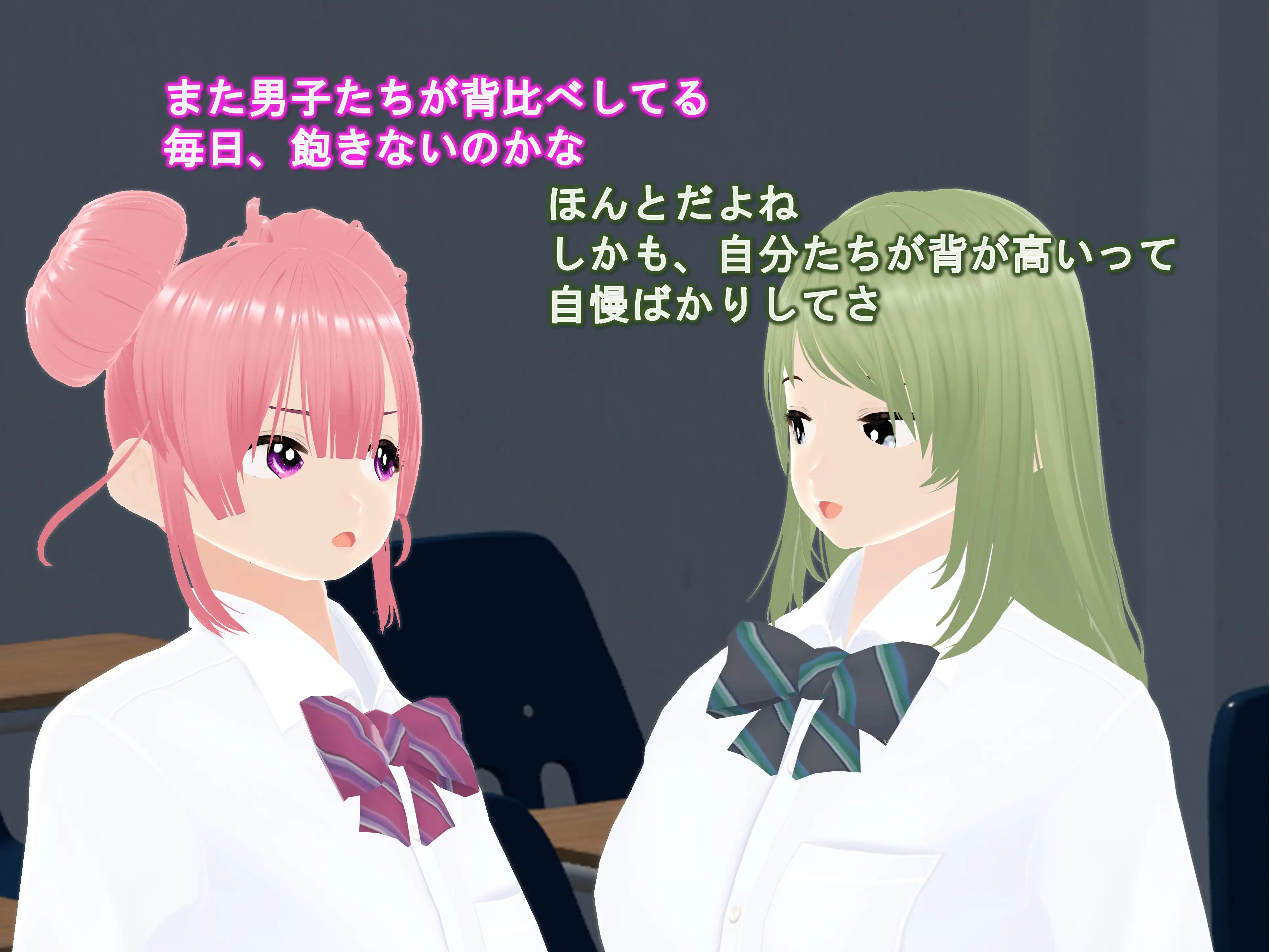 女子だけ成長 男子を追い抜く 成長音〜クラスメイト編〜 4ページ