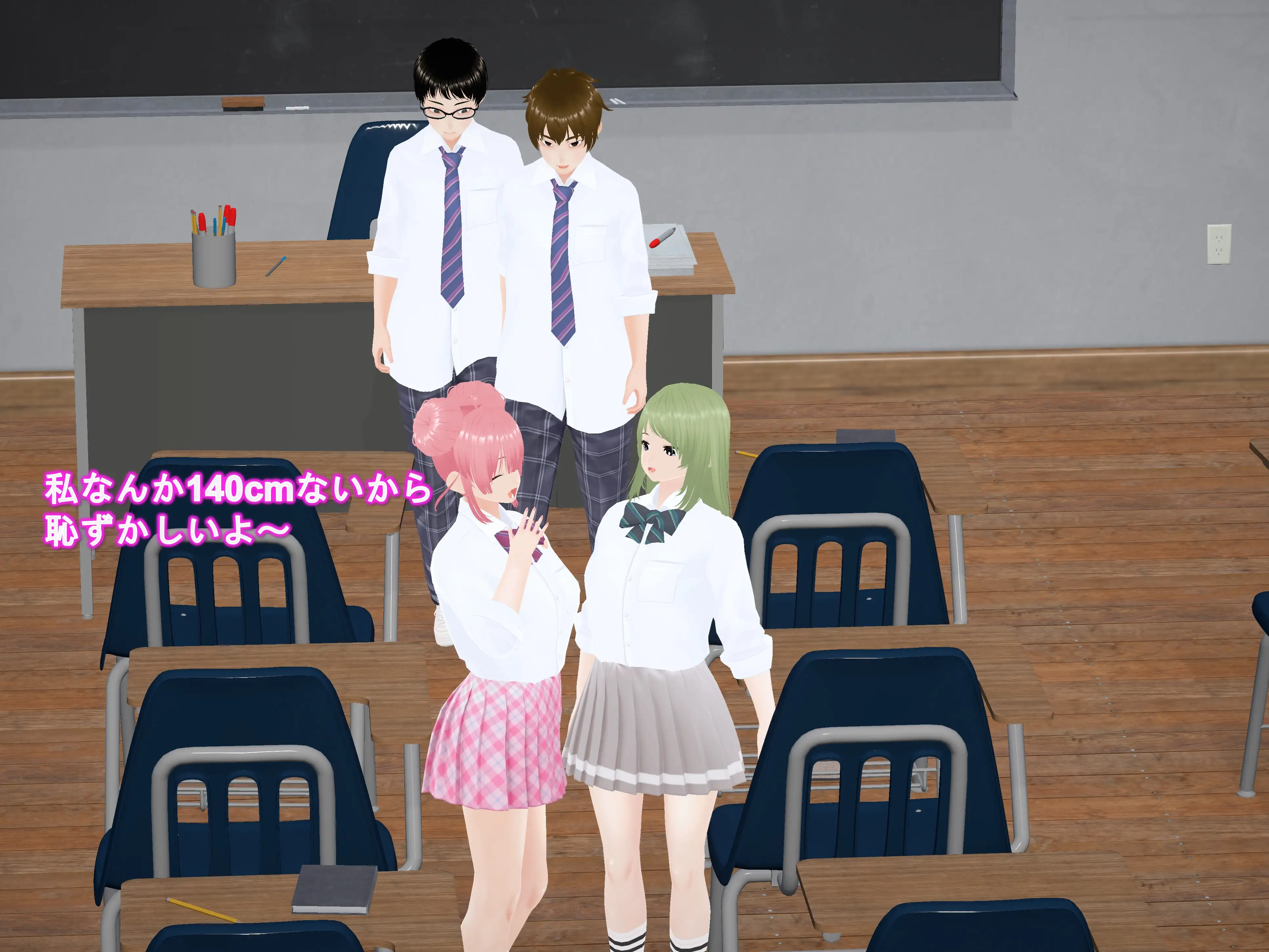 女子だけ成長 男子を追い抜く 成長音〜クラスメイト編〜 5ページ