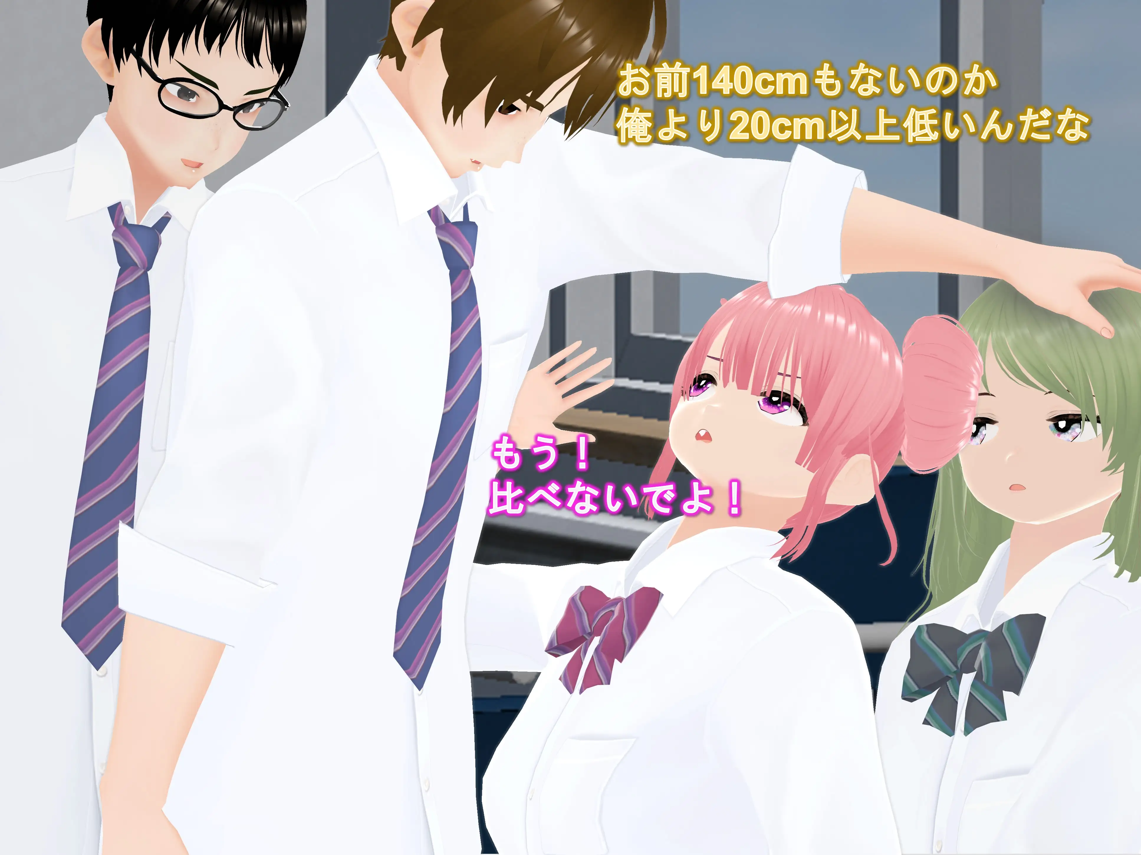 女子だけ成長 男子を追い抜く 成長音〜クラスメイト編〜 6ページ