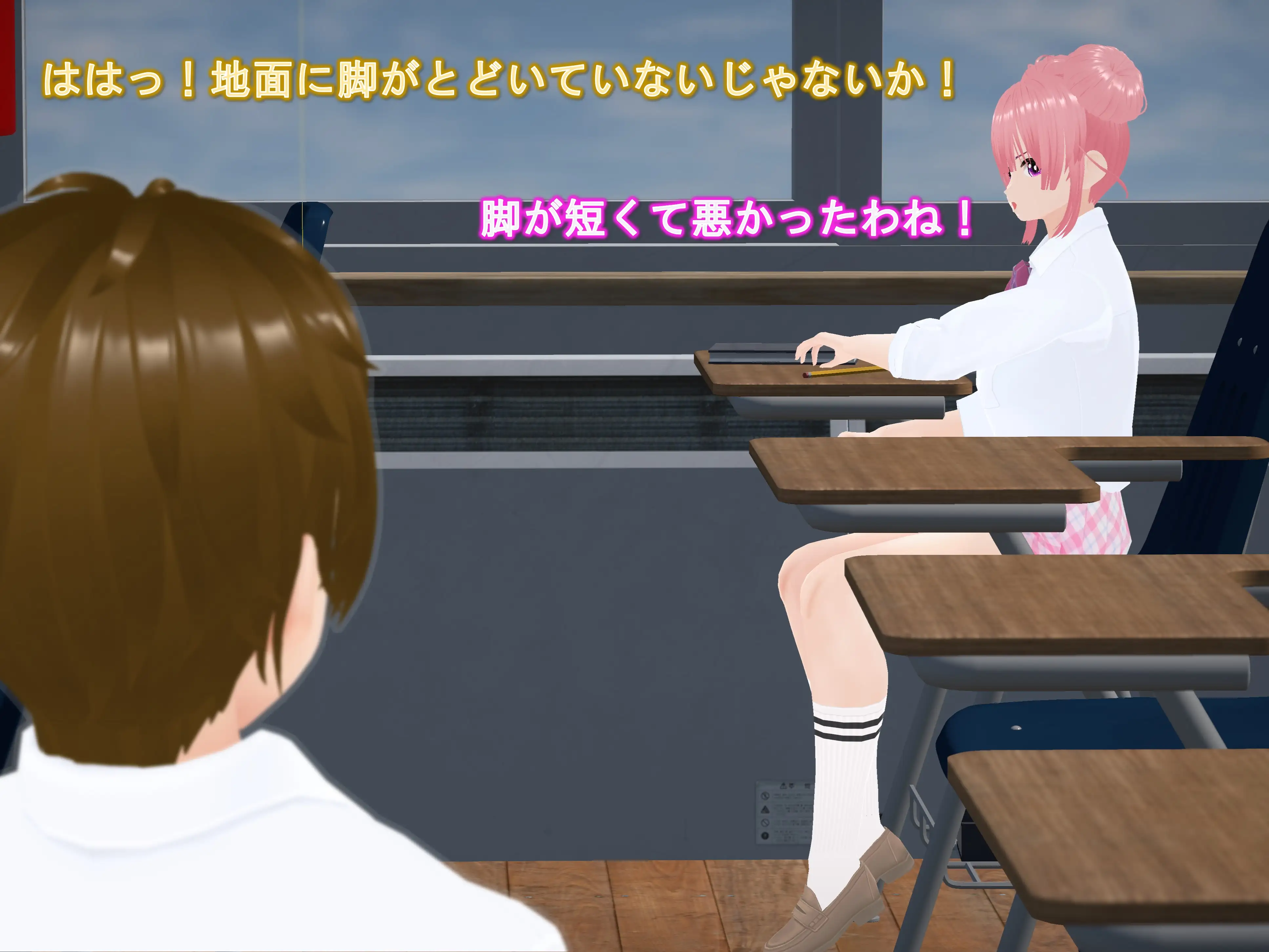 女子だけ成長 男子を追い抜く 成長音〜クラスメイト編〜 7ページ