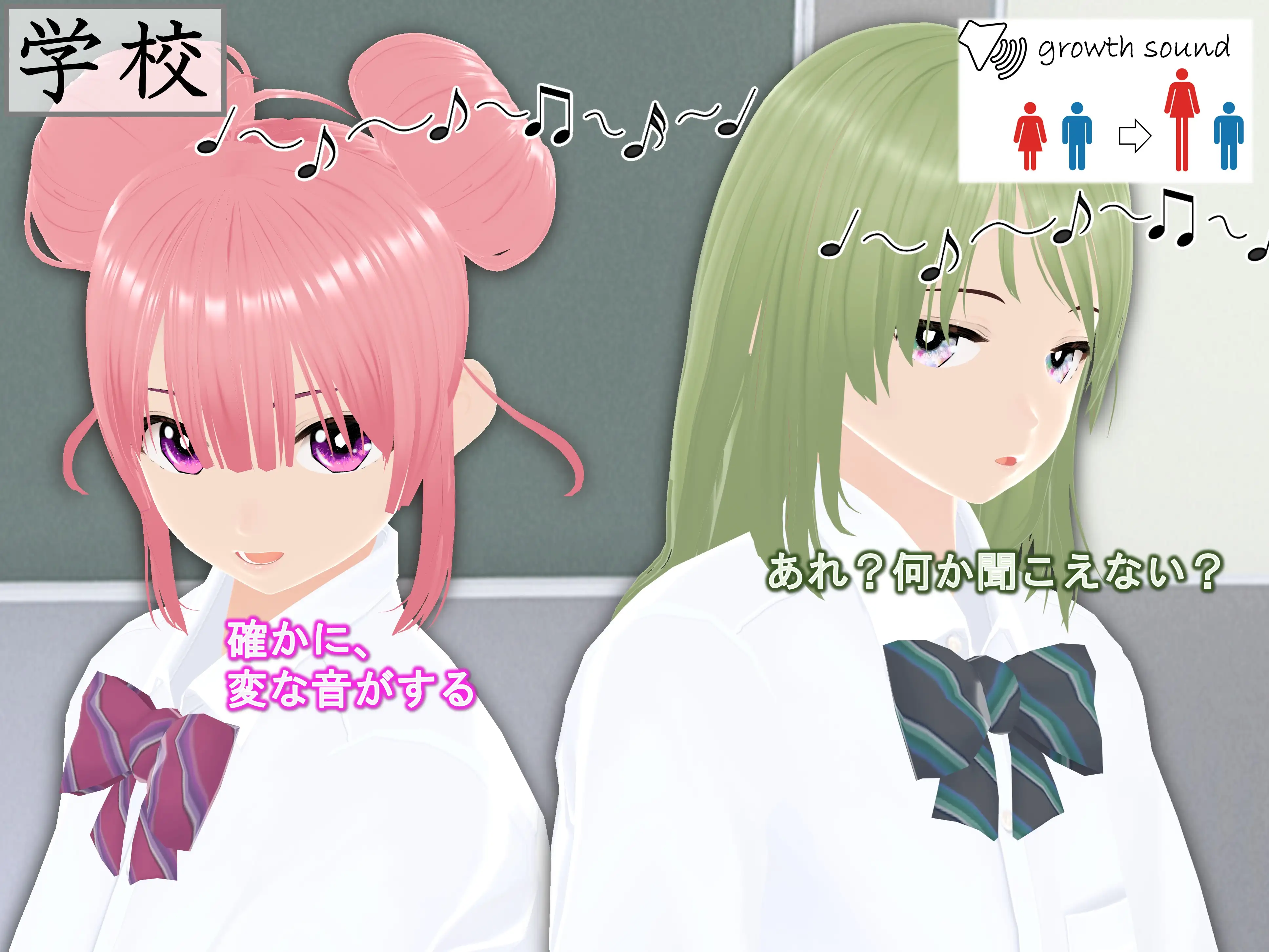 女子だけ成長 男子を追い抜く 成長音〜クラスメイト編〜 8ページ