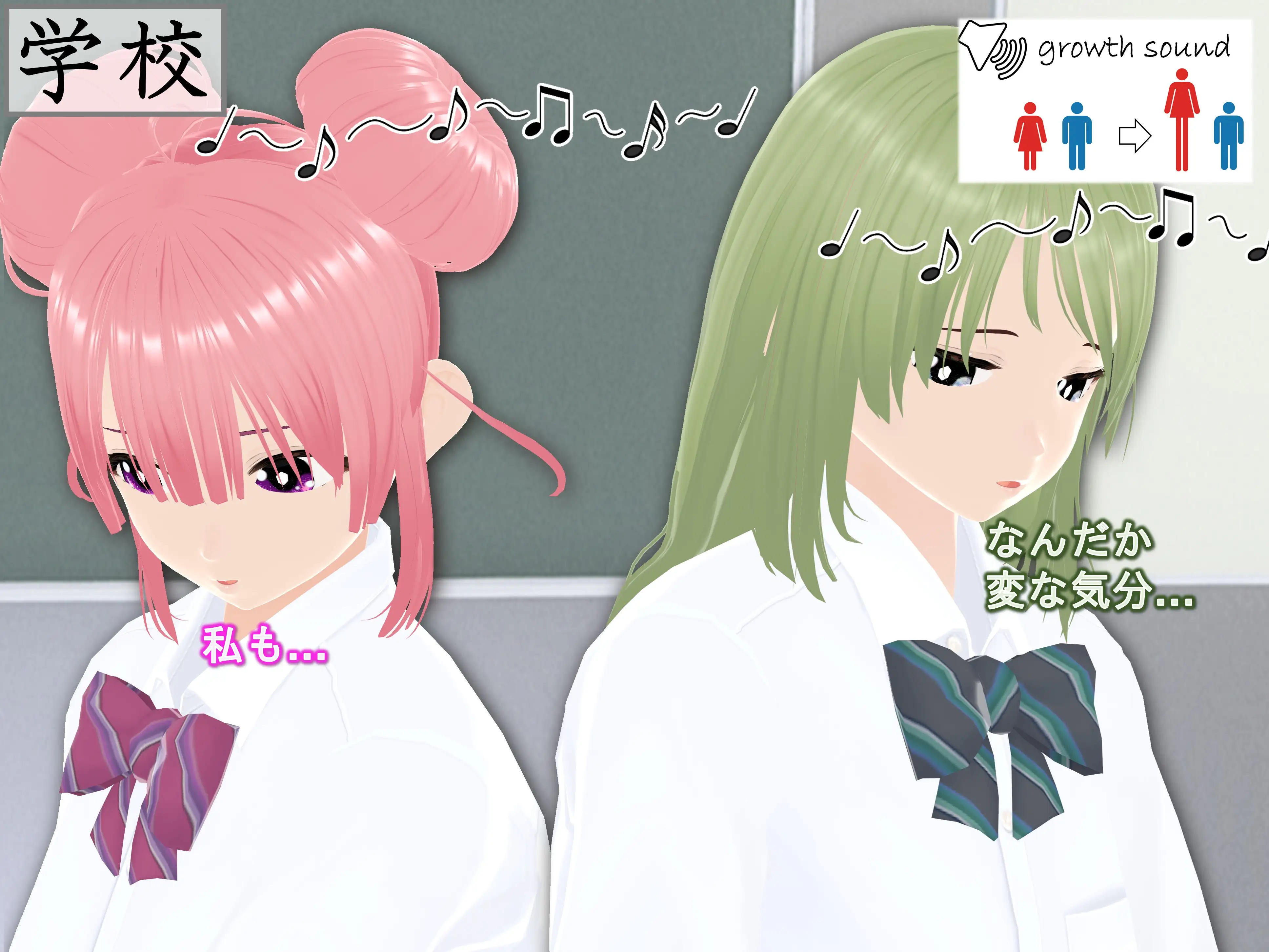 女子だけ成長 男子を追い抜く 成長音〜クラスメイト編〜 10ページ