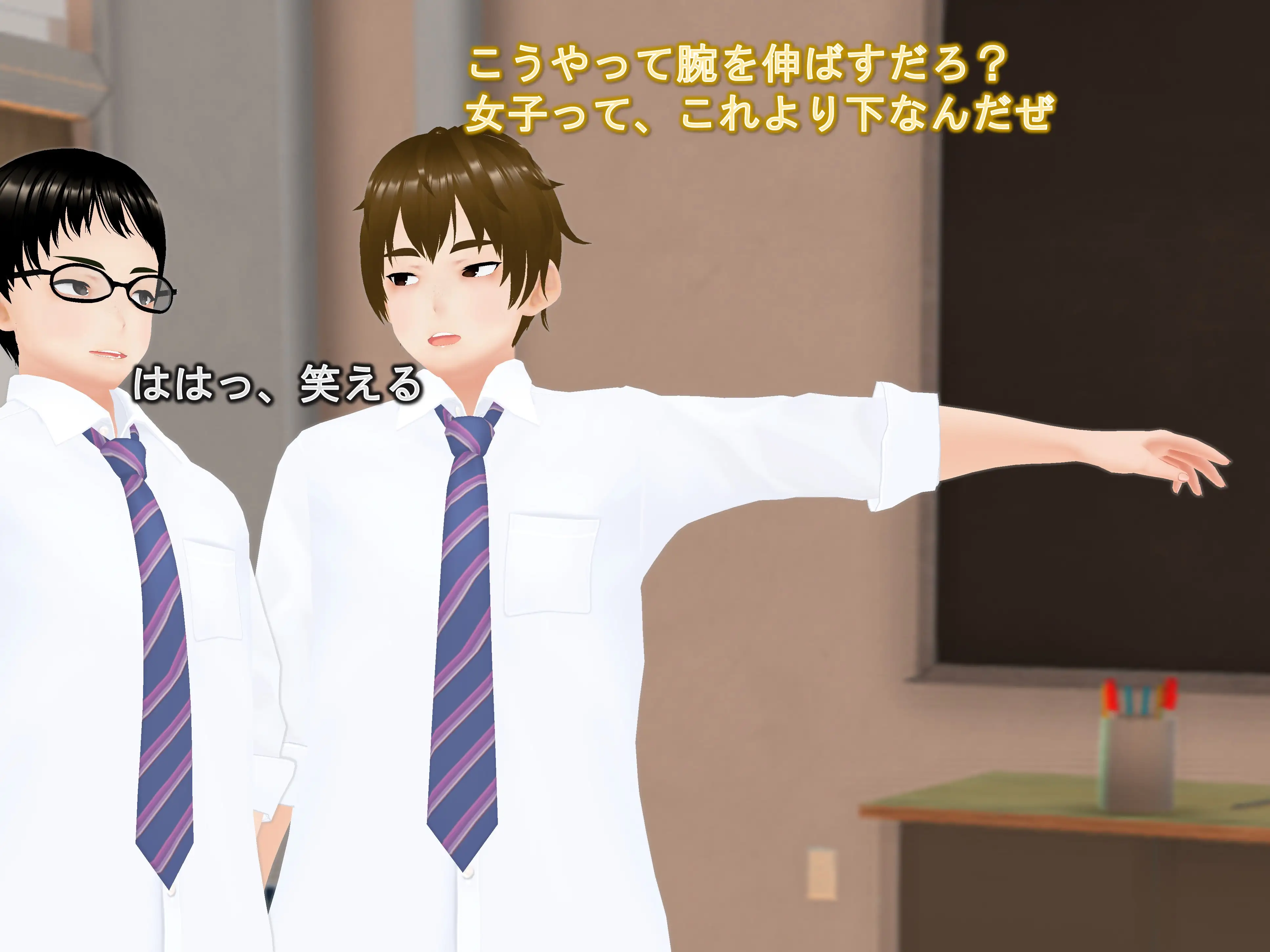 女子だけ成長 男子を追い抜く 成長音〜クラスメイト編〜 13ページ