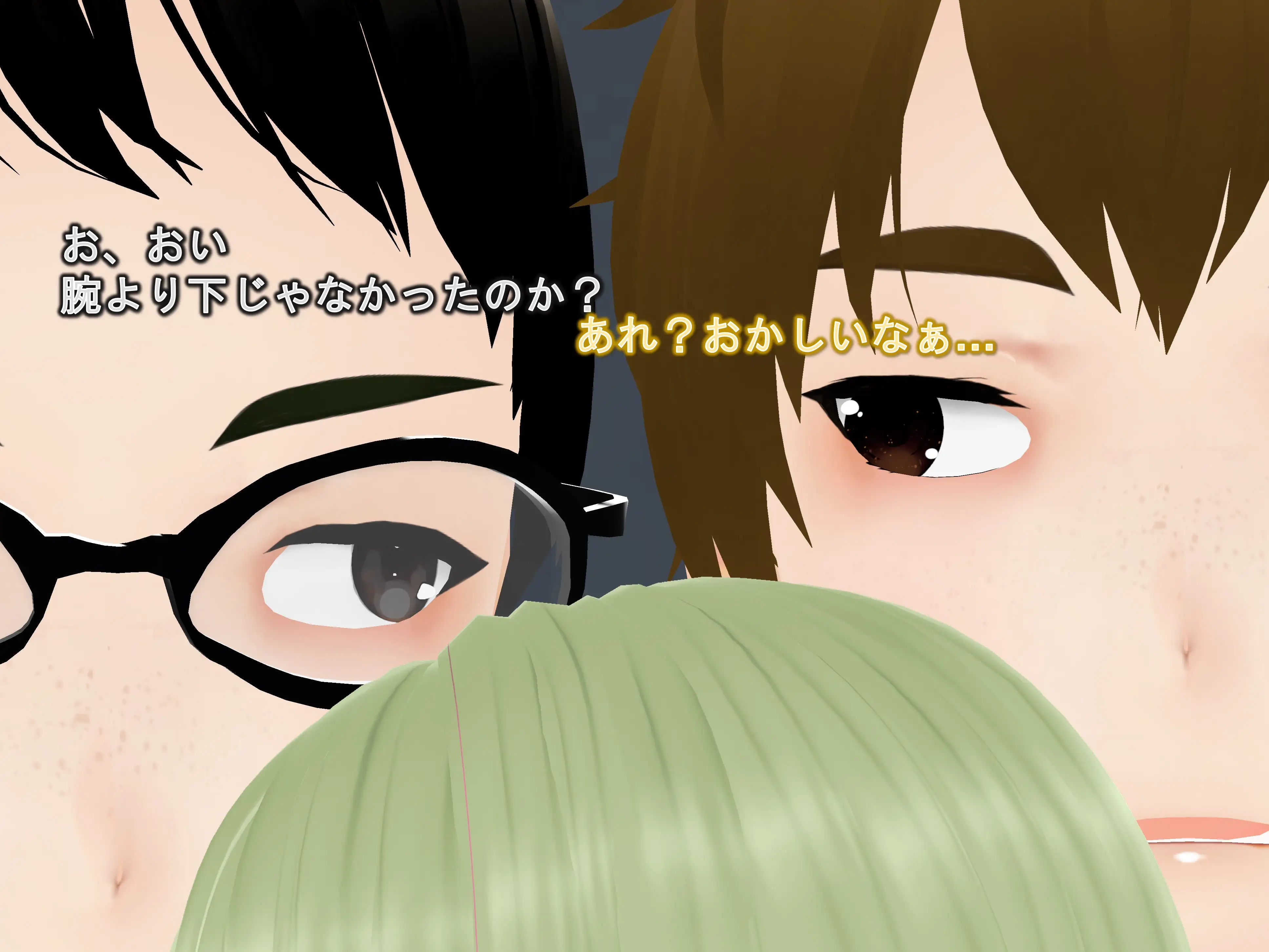 女子だけ成長 男子を追い抜く 成長音〜クラスメイト編〜 16ページ