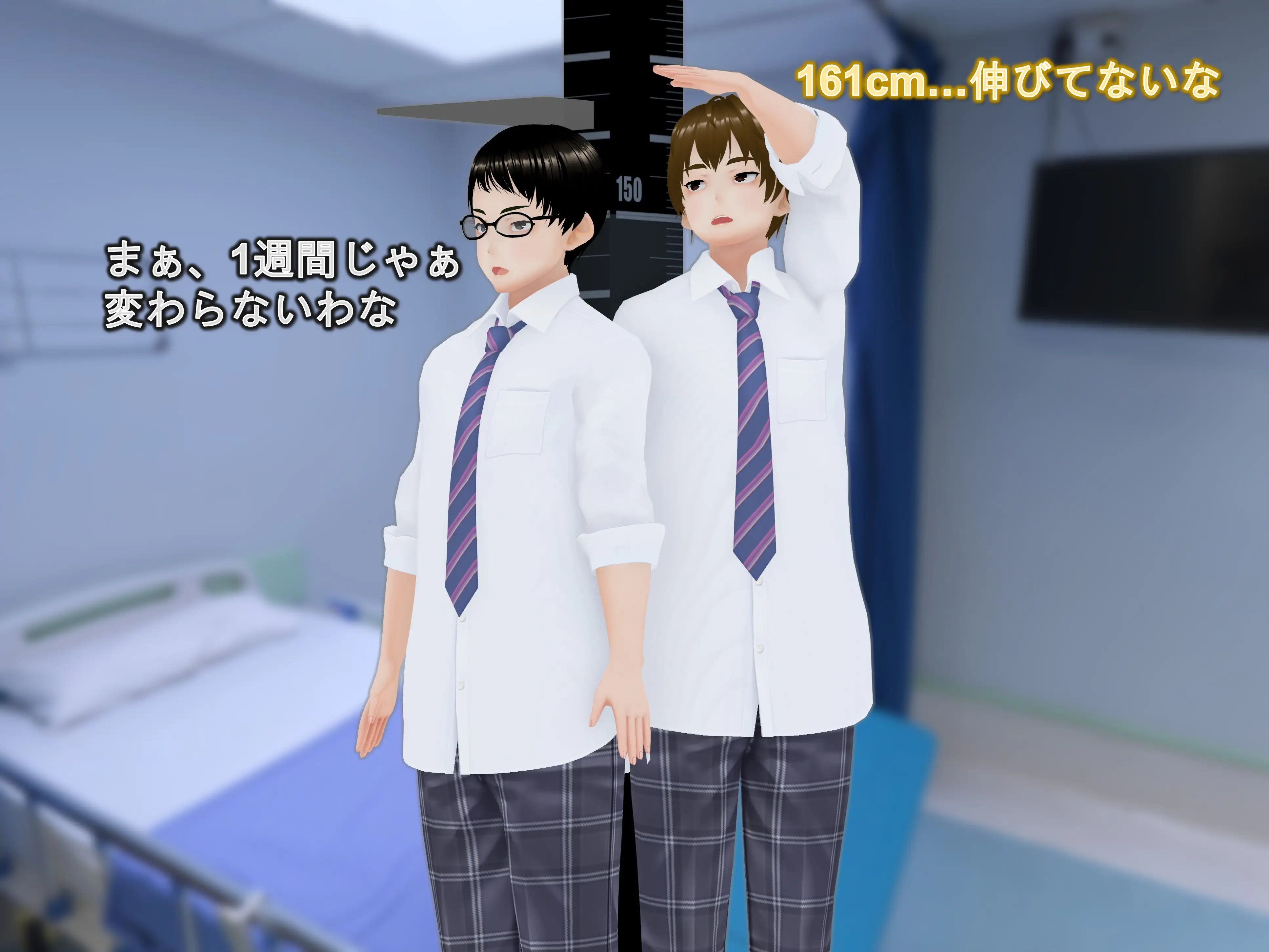 女子だけ成長 男子を追い抜く 成長音〜クラスメイト編〜 24ページ