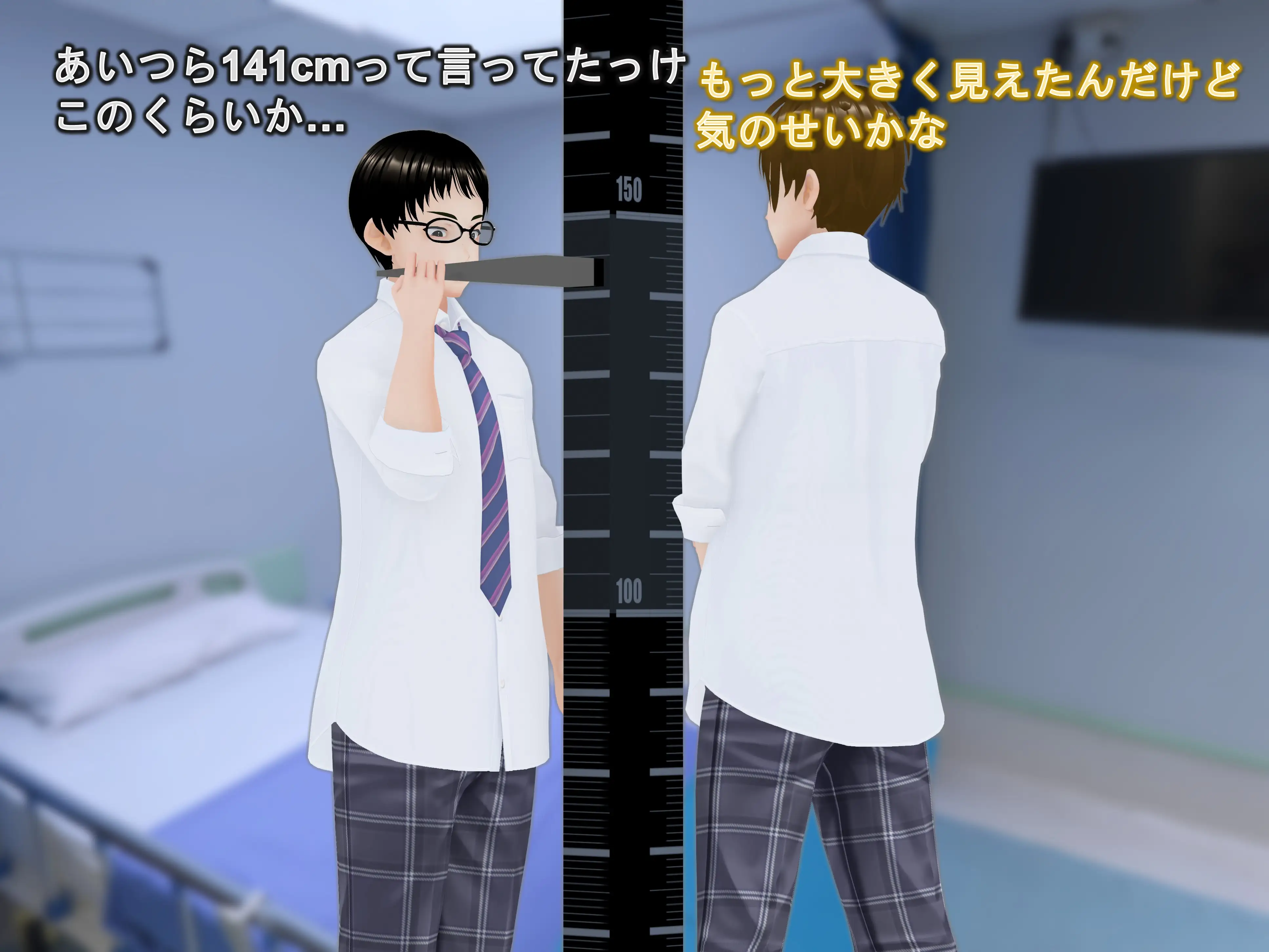 女子だけ成長 男子を追い抜く 成長音〜クラスメイト編〜 25ページ