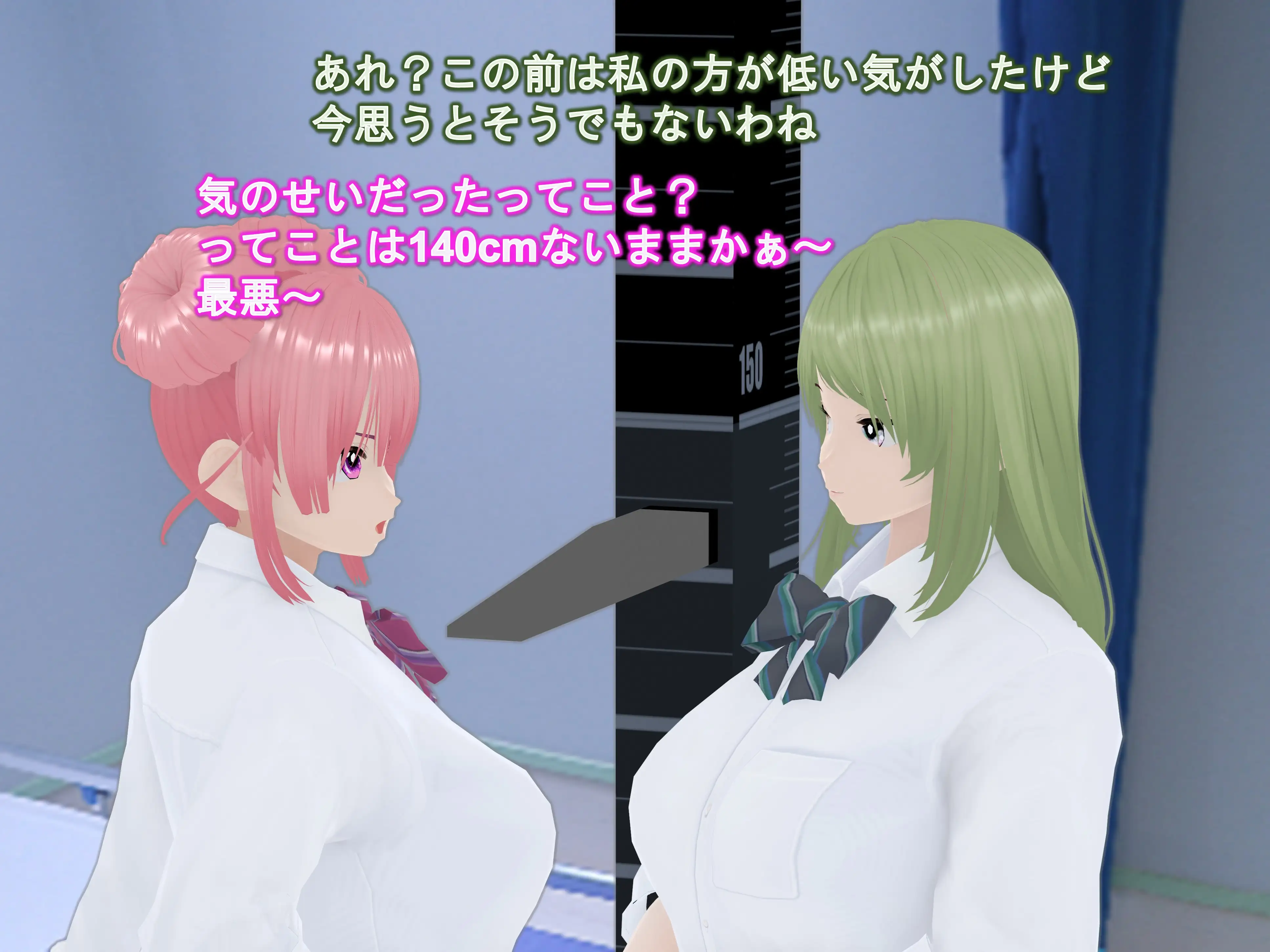 女子だけ成長 男子を追い抜く 成長音〜クラスメイト編〜 27ページ