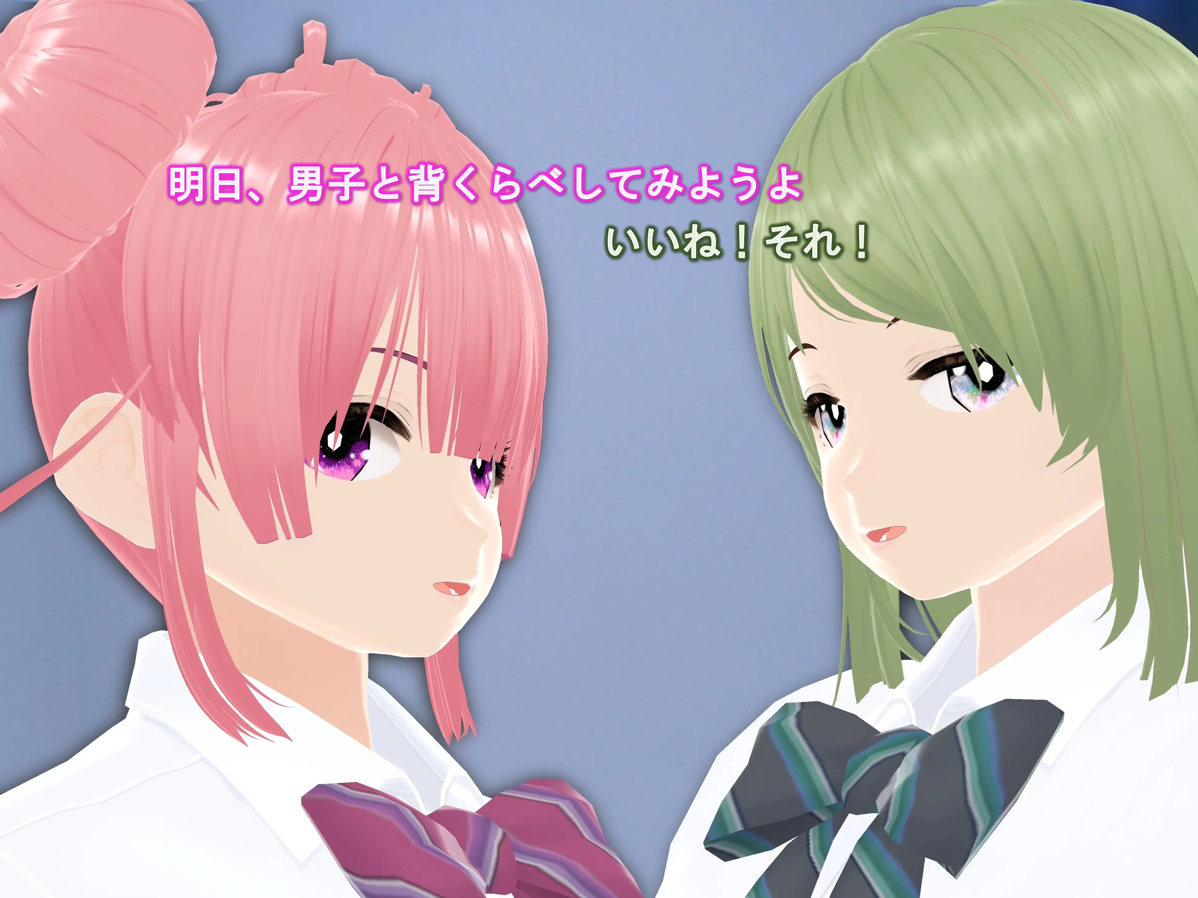 女子だけ成長 男子を追い抜く 成長音〜クラスメイト編〜 31ページ