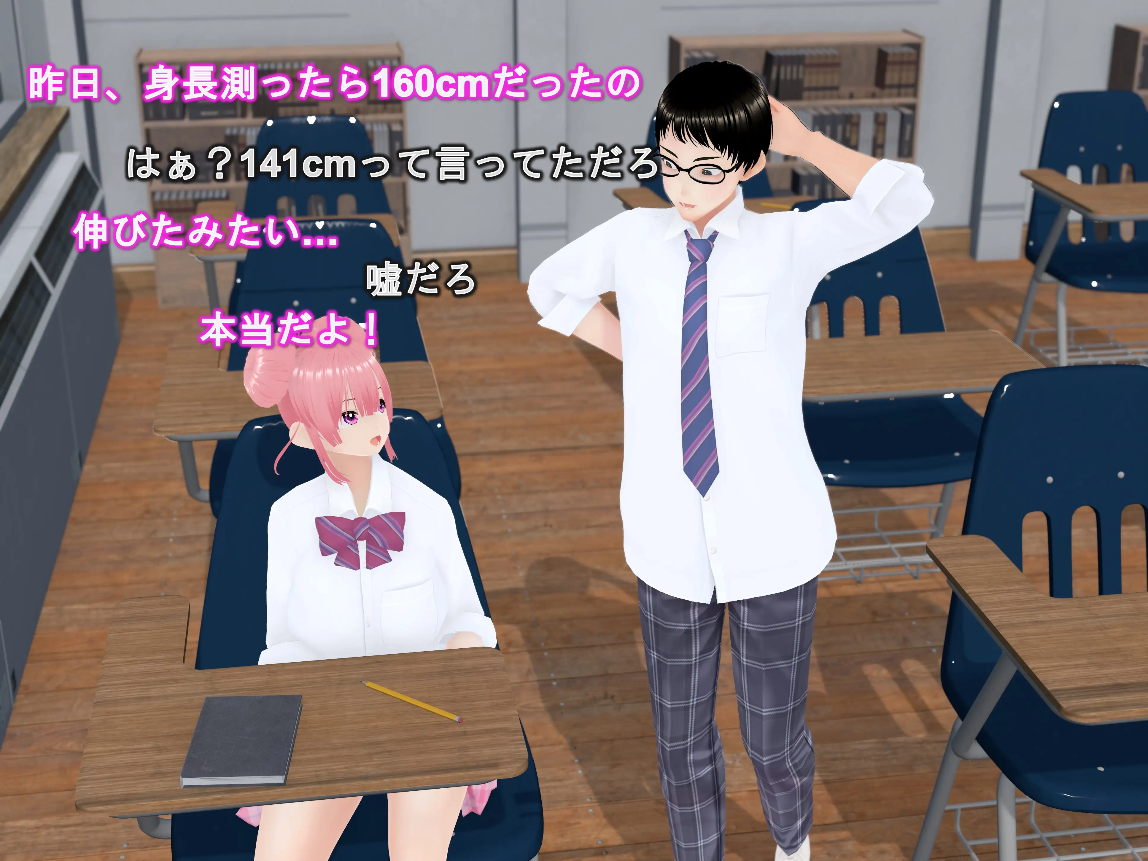 女子だけ成長 男子を追い抜く 成長音〜クラスメイト編〜 34ページ