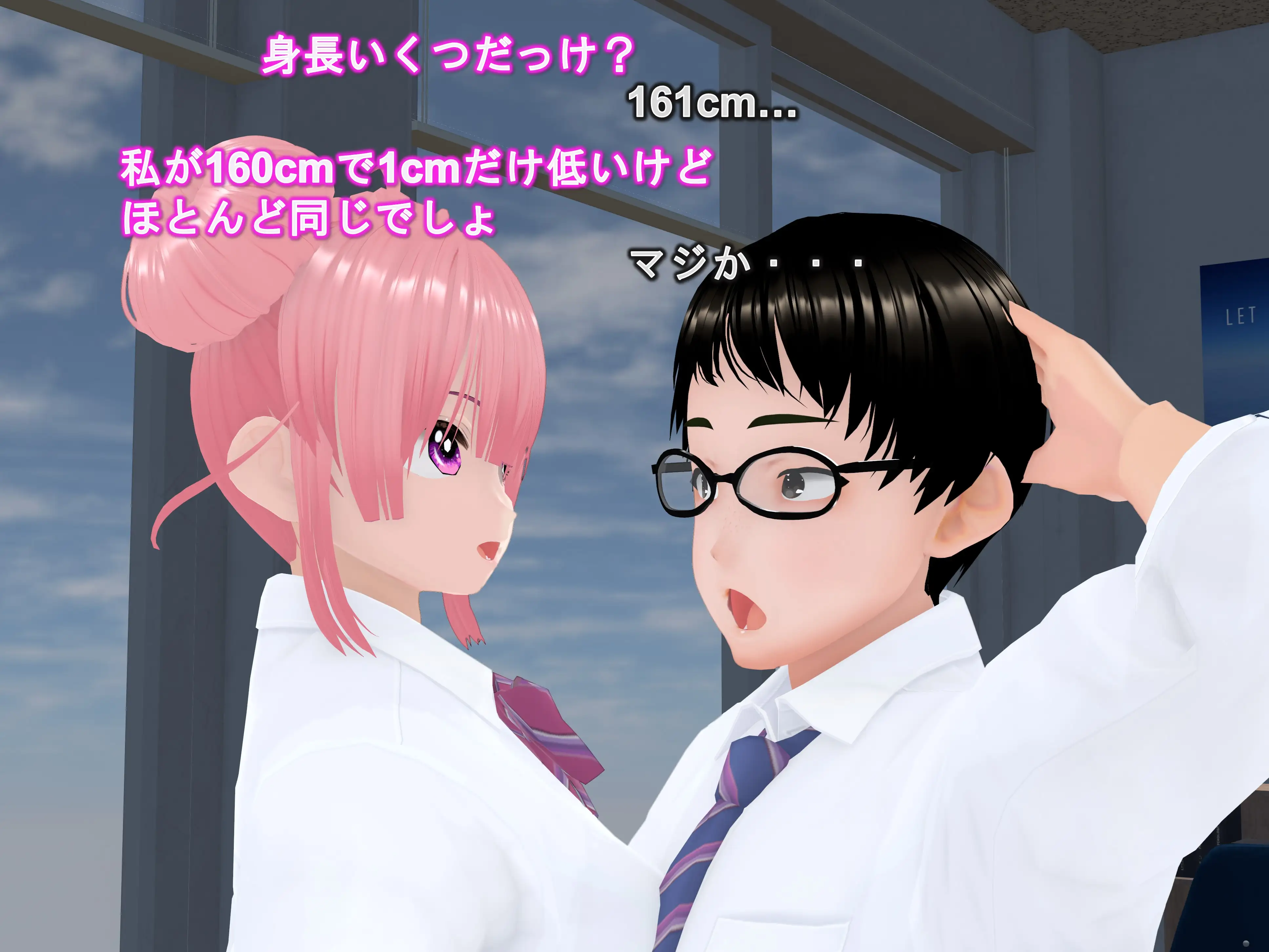 女子だけ成長 男子を追い抜く 成長音〜クラスメイト編〜 37ページ