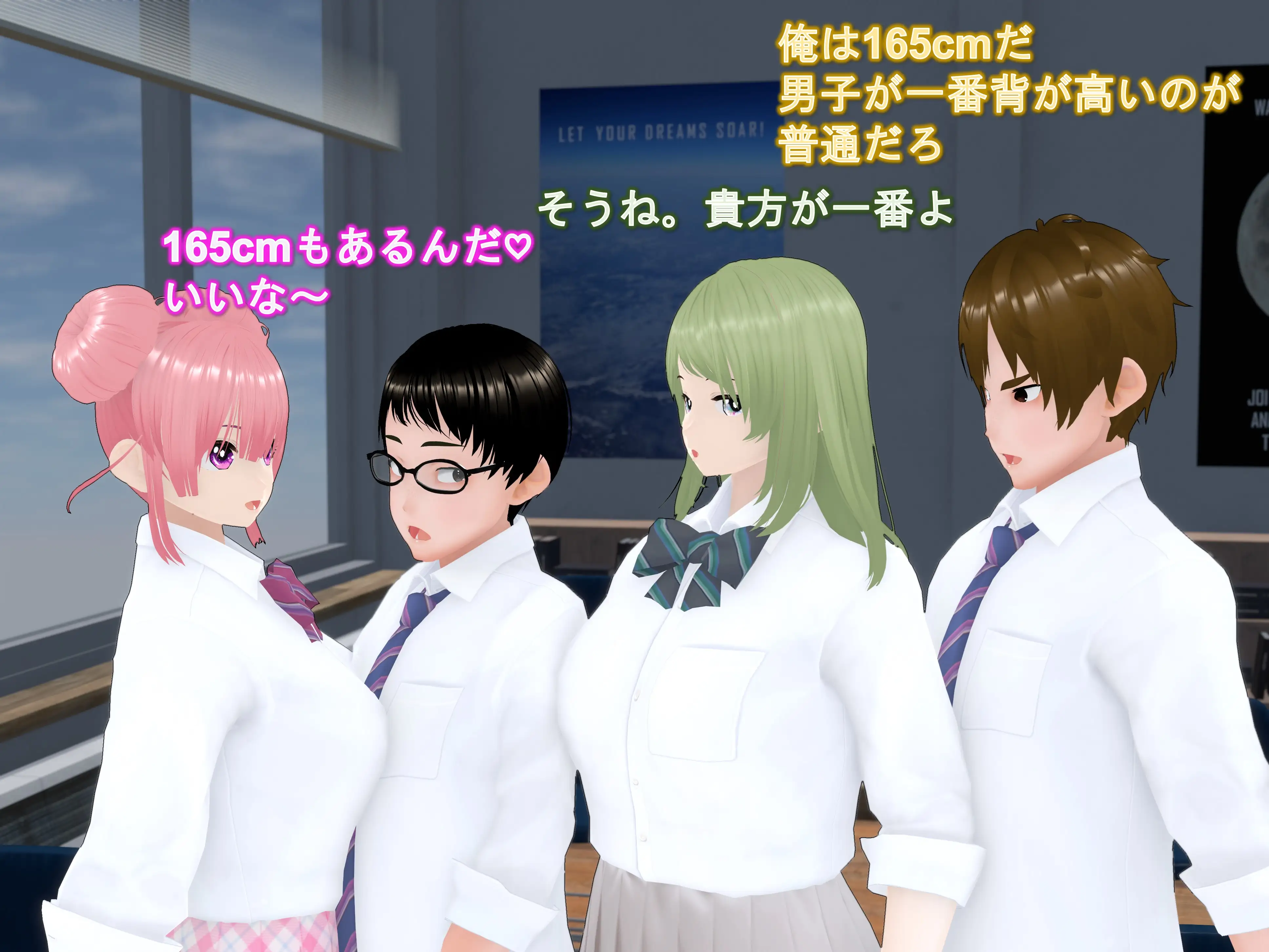 女子だけ成長 男子を追い抜く 成長音〜クラスメイト編〜 39ページ