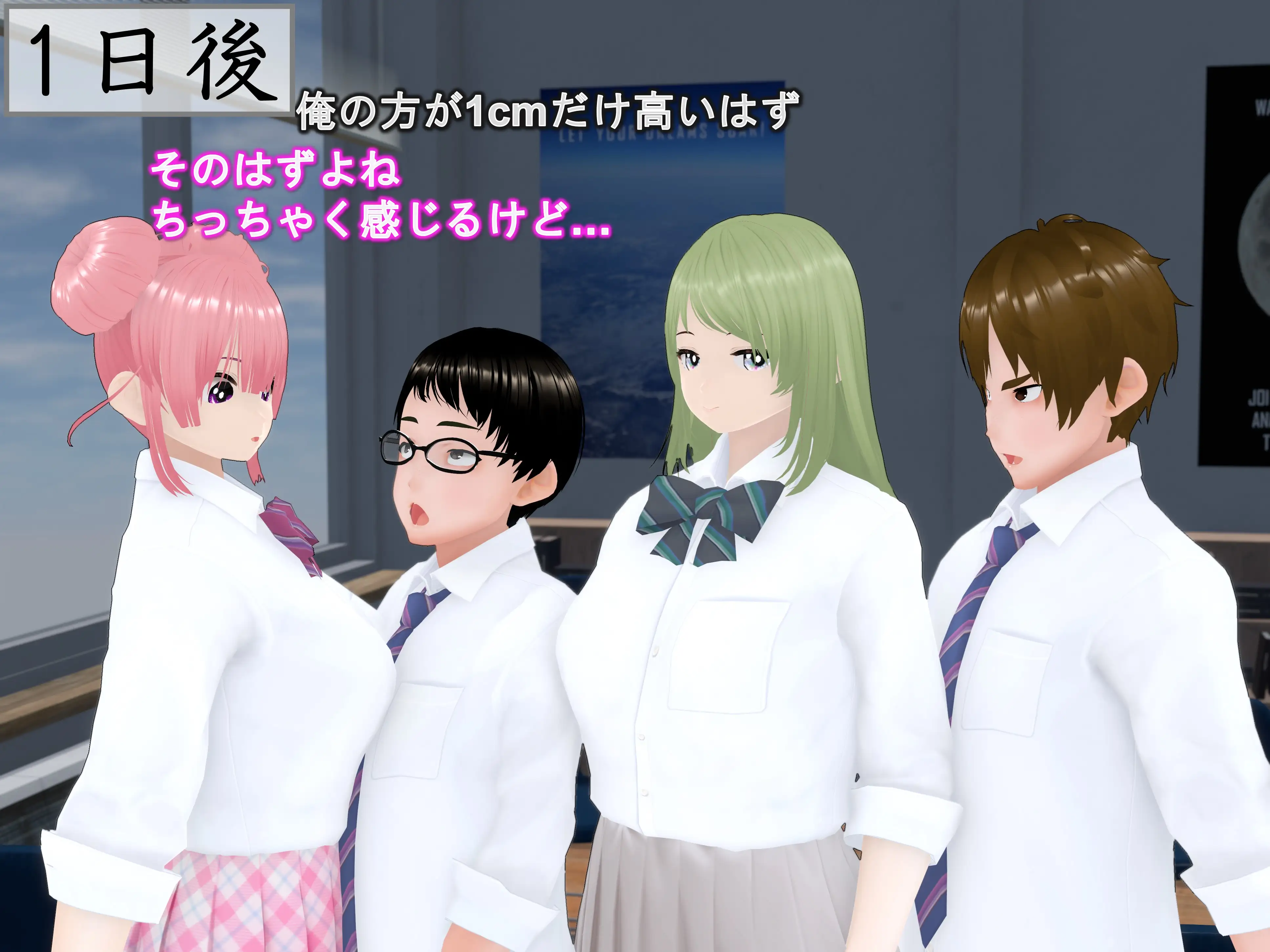 女子だけ成長 男子を追い抜く 成長音〜クラスメイト編〜 40ページ