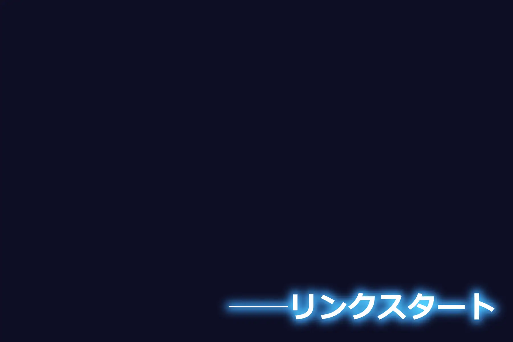 NTR閃光のアスナ寝取られ事後報告SAO──これは誰にも見せずに絶対こっそり一人で見てね。約束だよ？── 3ページ