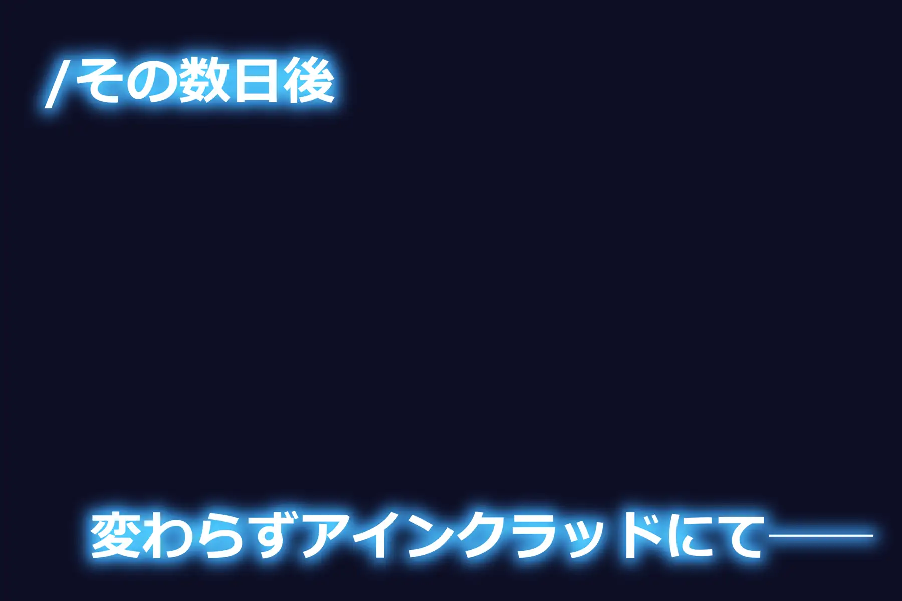 NTR閃光のアスナ寝取られ事後報告SAO──これは誰にも見せずに絶対こっそり一人で見てね。約束だよ？── 41ページ