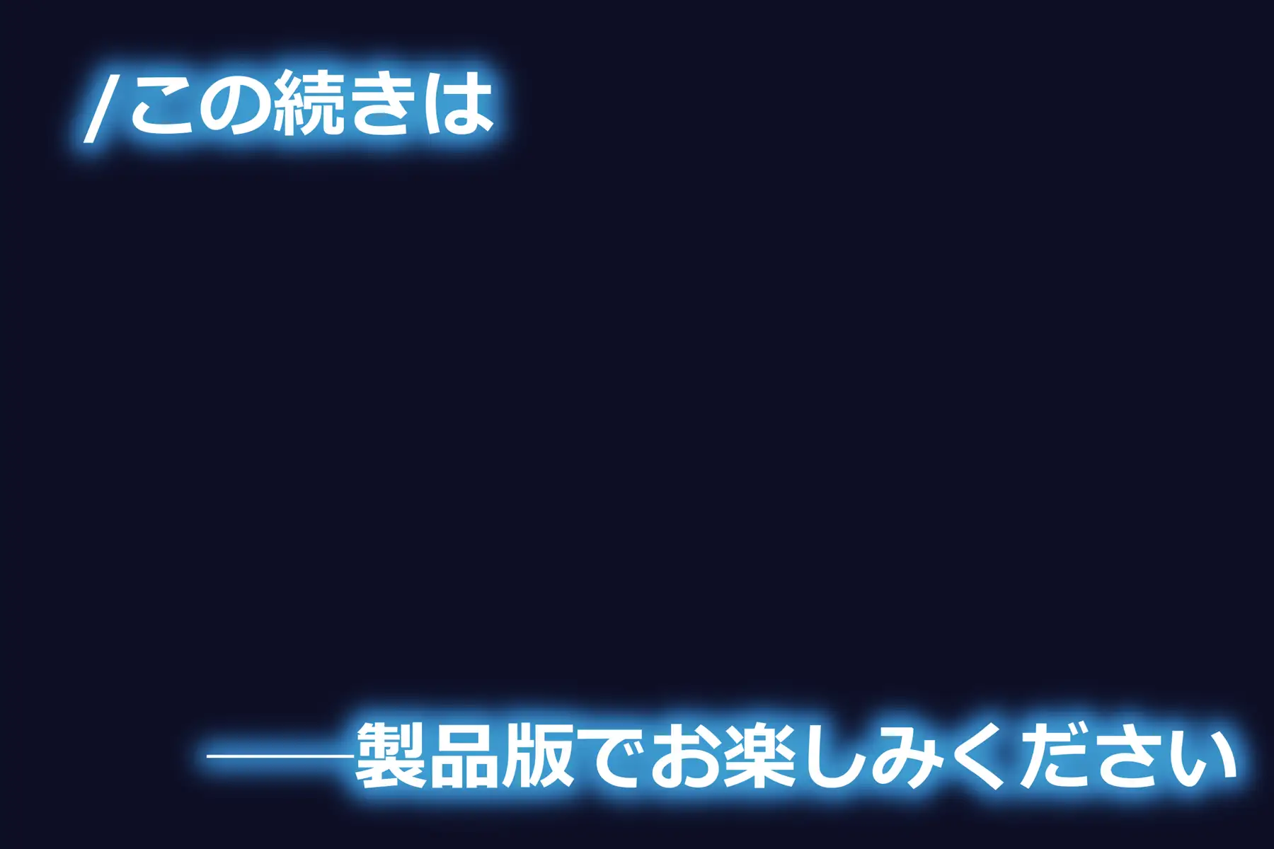 NTR閃光のアスナ寝取られ事後報告SAO──これは誰にも見せずに絶対こっそり一人で見てね。約束だよ？── 43ページ
