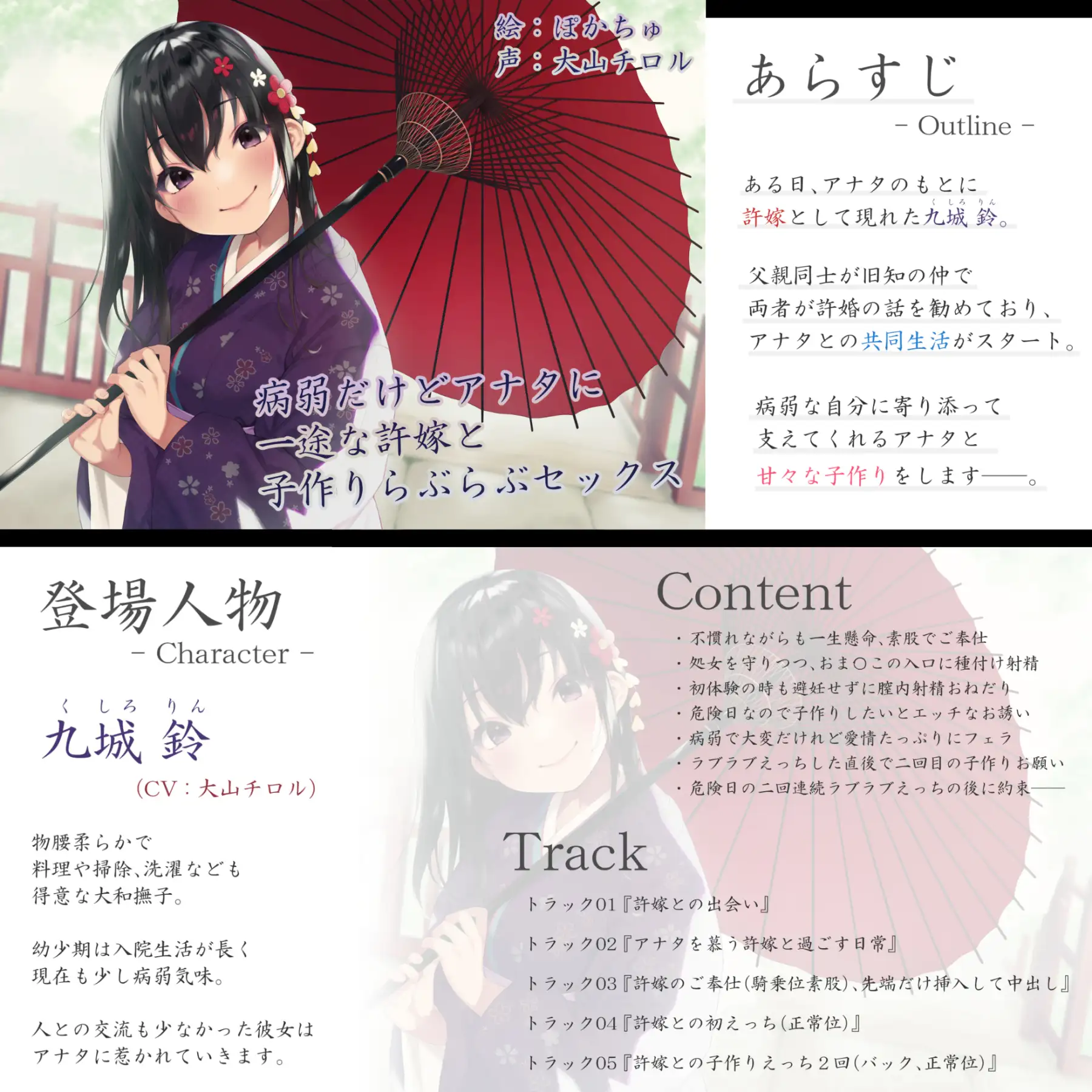 【計9時間弱】純愛作品総集編〜甘々イチャラブ・オナサポ射精我慢・獣耳っ娘発情〜【6作品セット】 5ページ