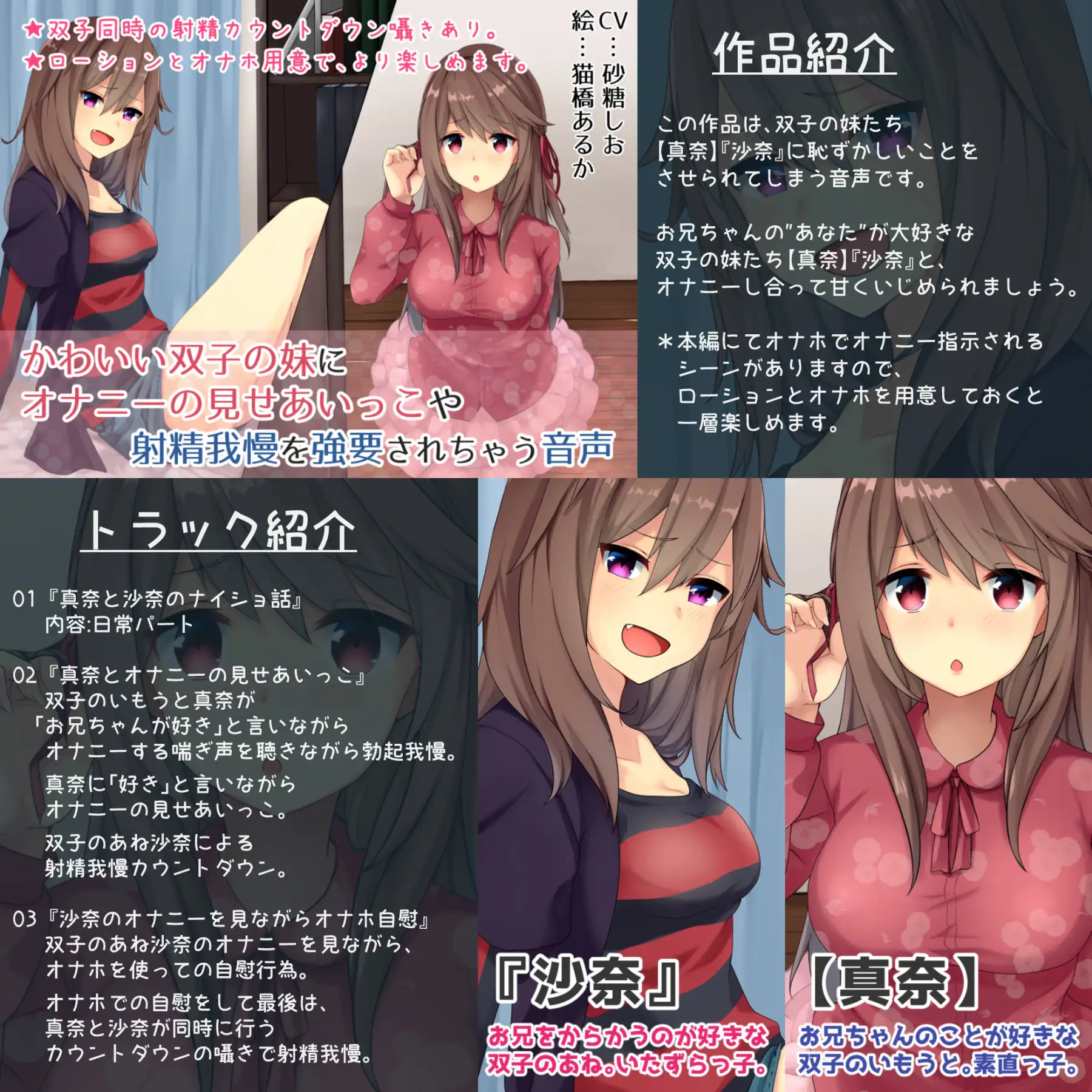 【計9時間弱】純愛作品総集編〜甘々イチャラブ・オナサポ射精我慢・獣耳っ娘発情〜【6作品セット】 7ページ