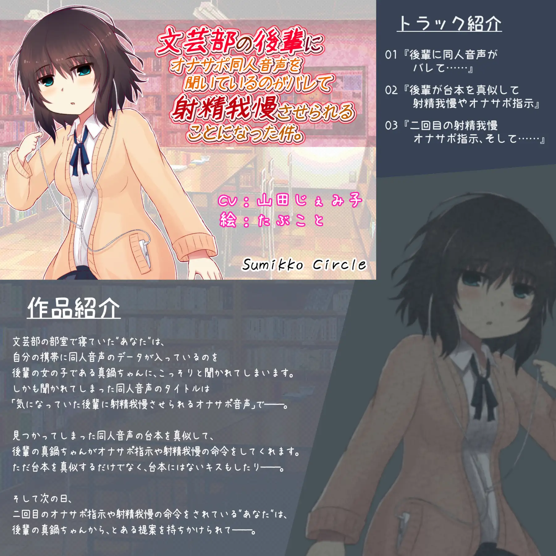 【計9時間弱】純愛作品総集編〜甘々イチャラブ・オナサポ射精我慢・獣耳っ娘発情〜【6作品セット】 8ページ