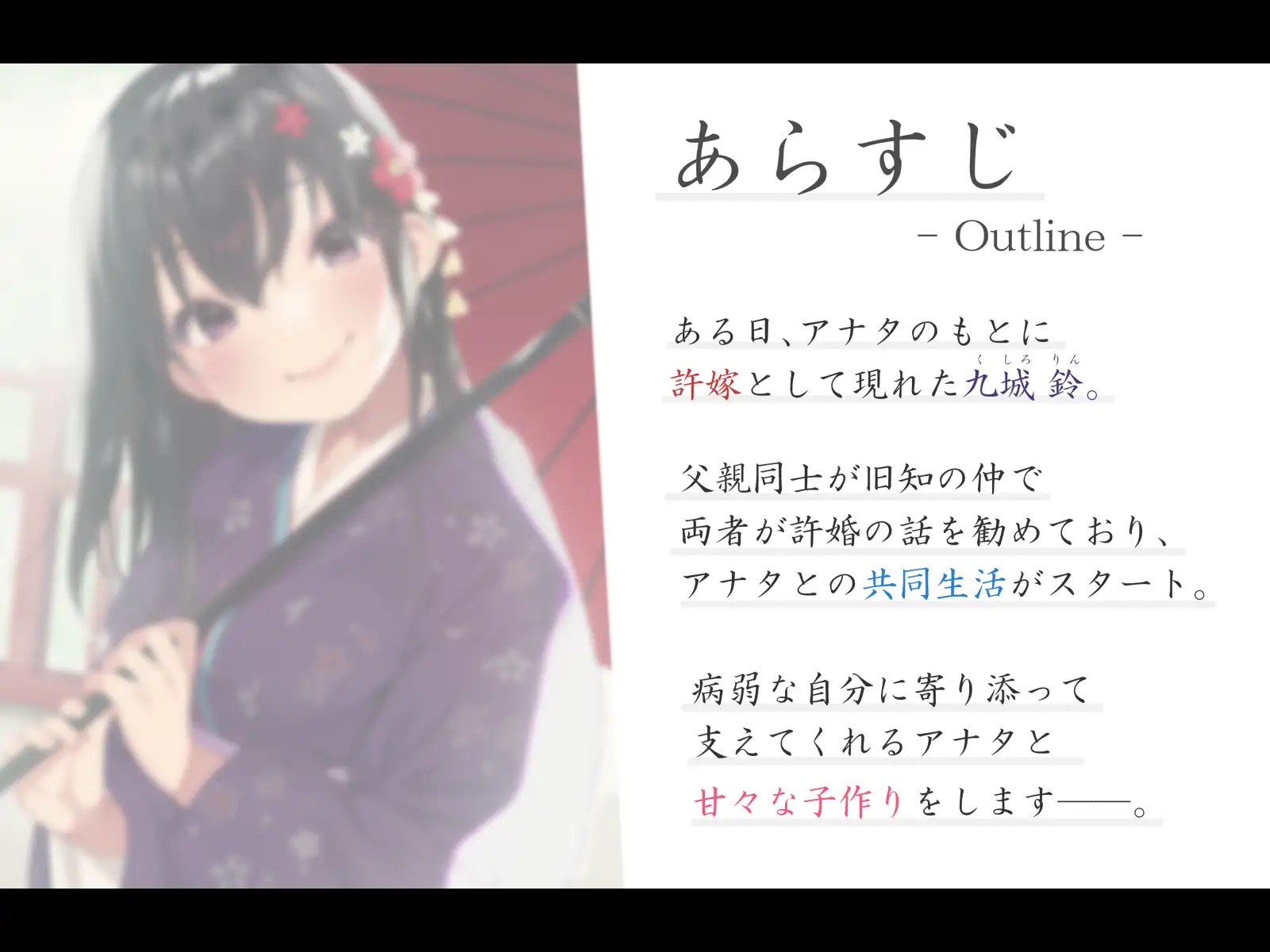 【計9時間弱】純愛作品総集編〜甘々イチャラブ・オナサポ射精我慢・獣耳っ娘発情〜【6作品セット】 13ページ