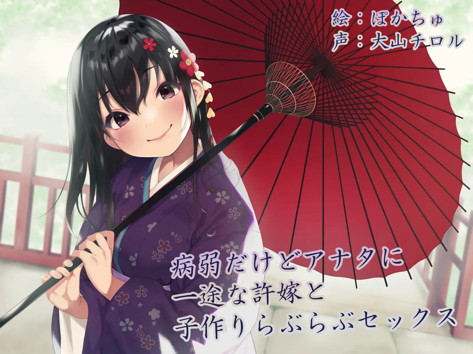 【計9時間弱】純愛作品総集編〜甘々イチャラブ・オナサポ射精我慢・獣耳っ娘発情〜【6作品セット】 14ページ